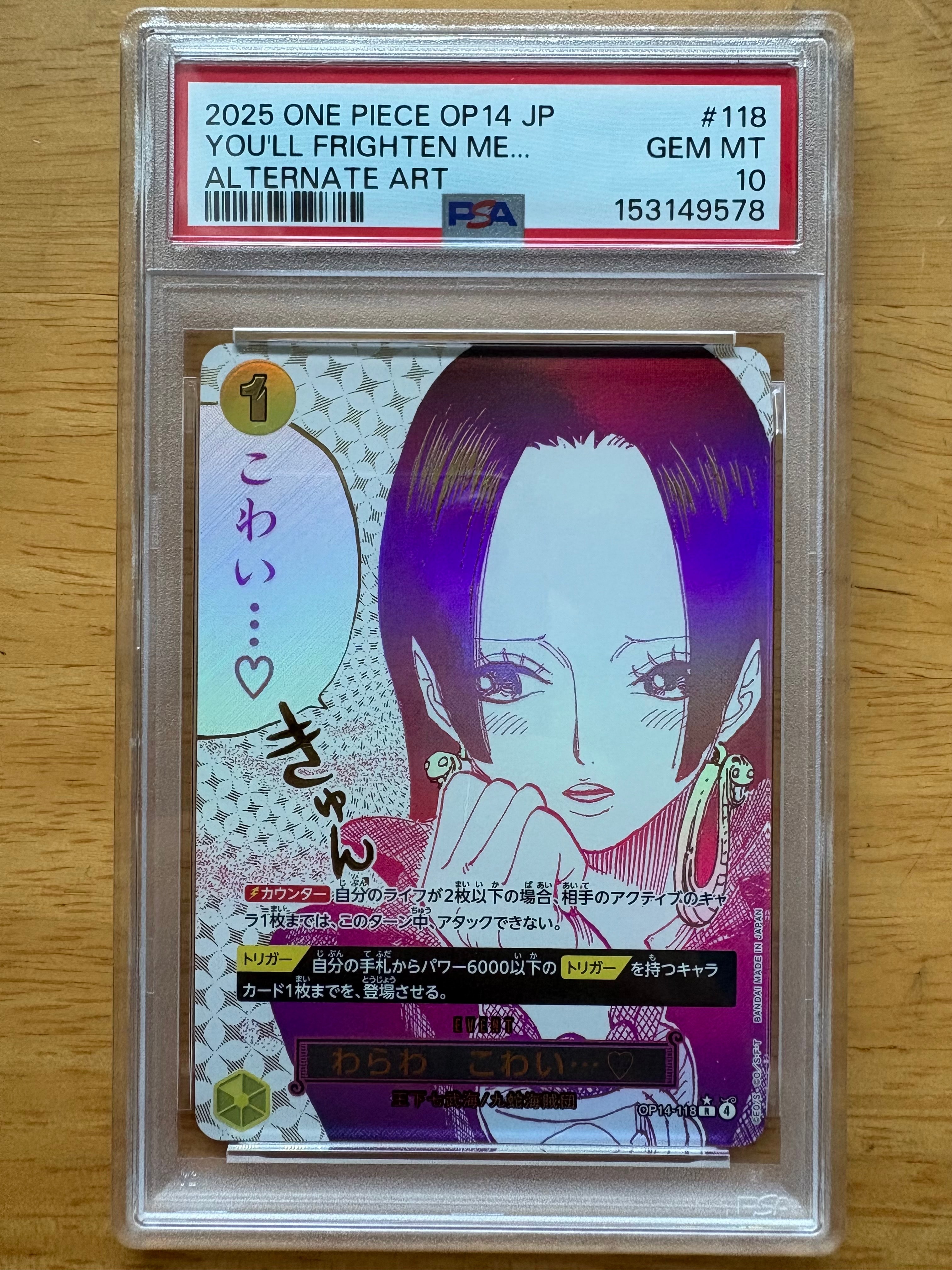 PSA10】わらわ こわい…♡ R-P [OP14-118](ブースターパック「蒼海の七