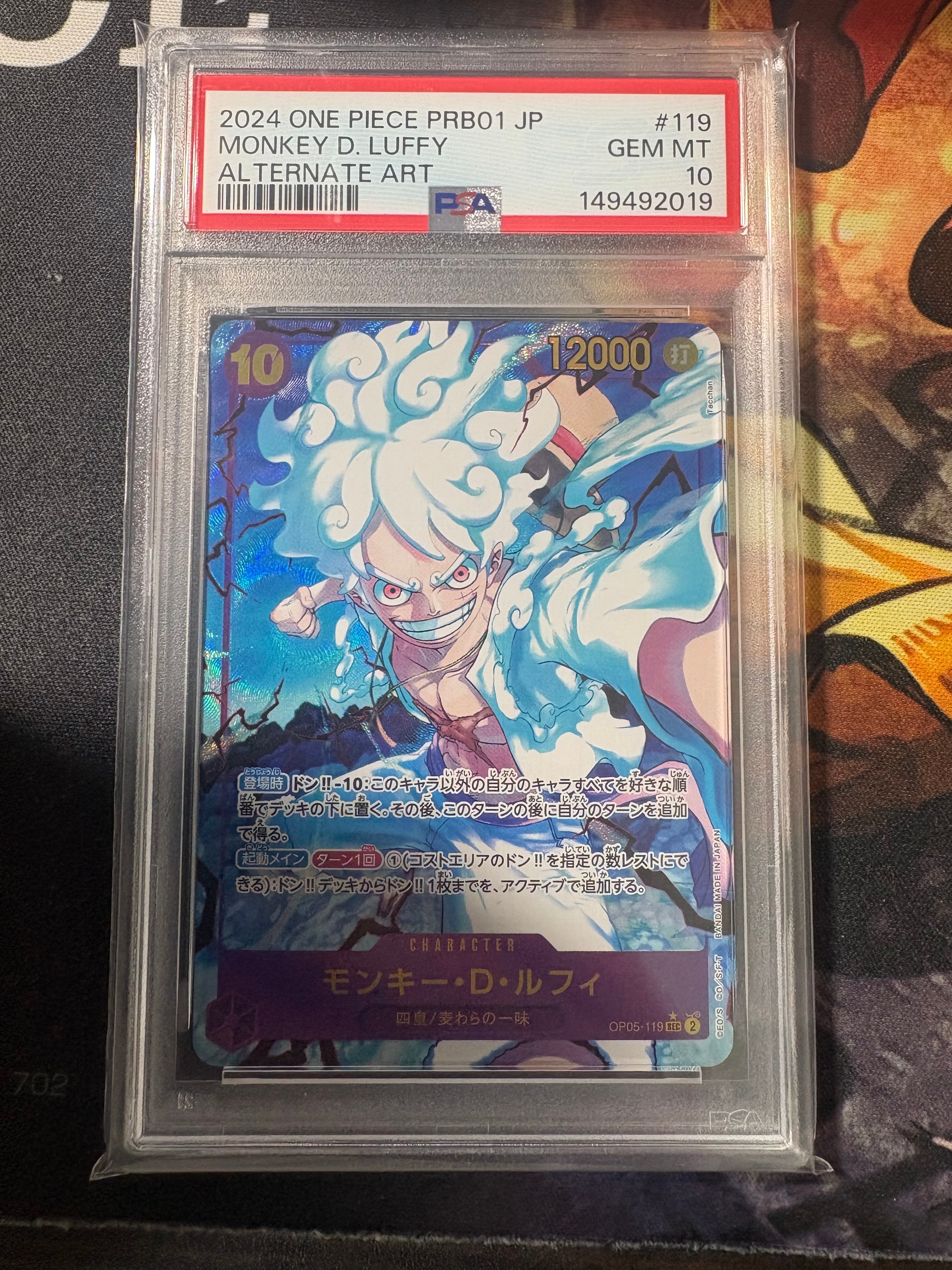 PSA10】モンキー・D・ルフィ：手配書 SEC-SPC [OP05-119](ブースター