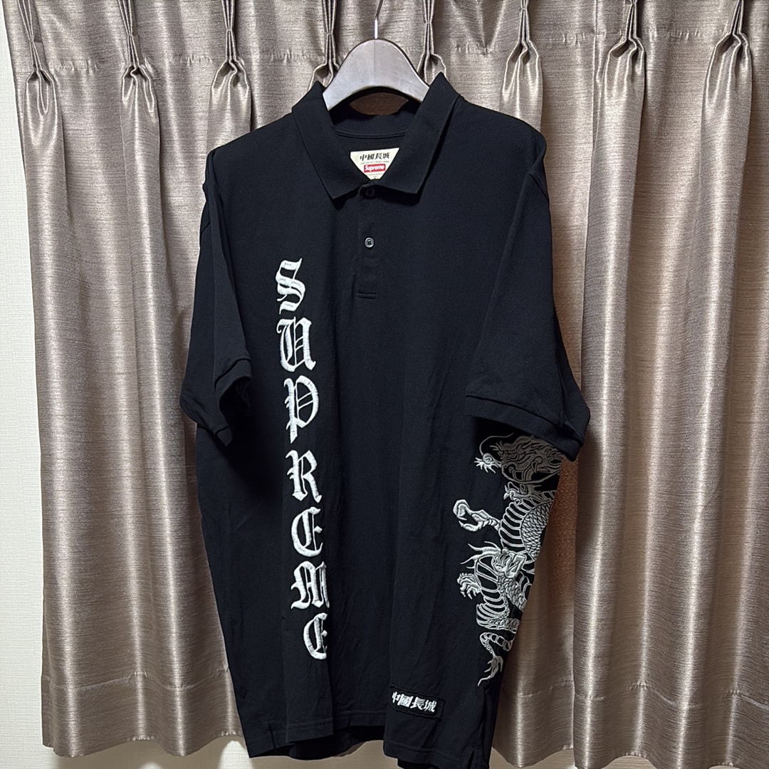 Supreme x The Great China Wall Dragon Polo "Black"