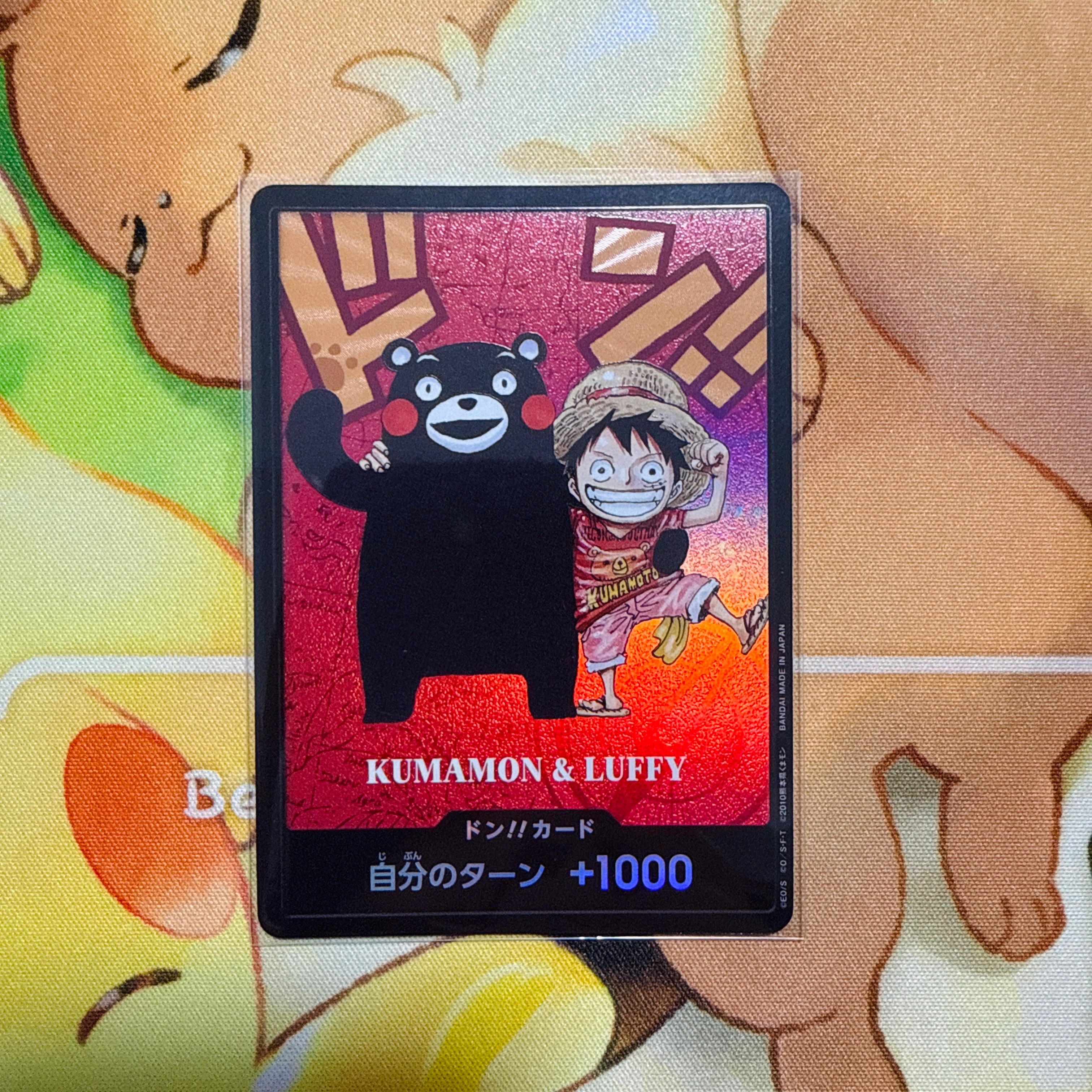 状態A】ドン!!カード : くまモン&ルフィ (プレミアムカード