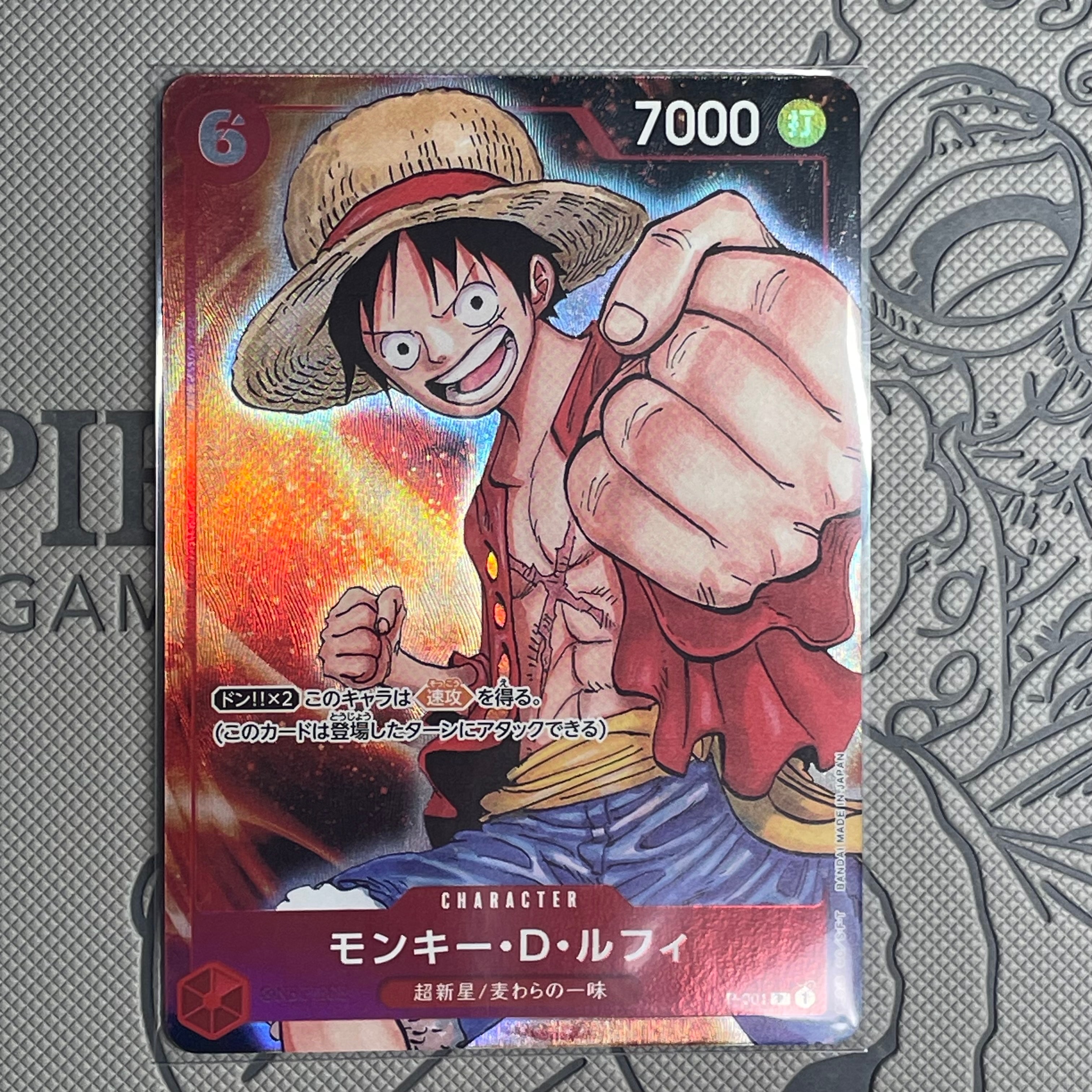 状態A】モンキー・D・ルフィ P [P-001] (プレミアムカードコレクション