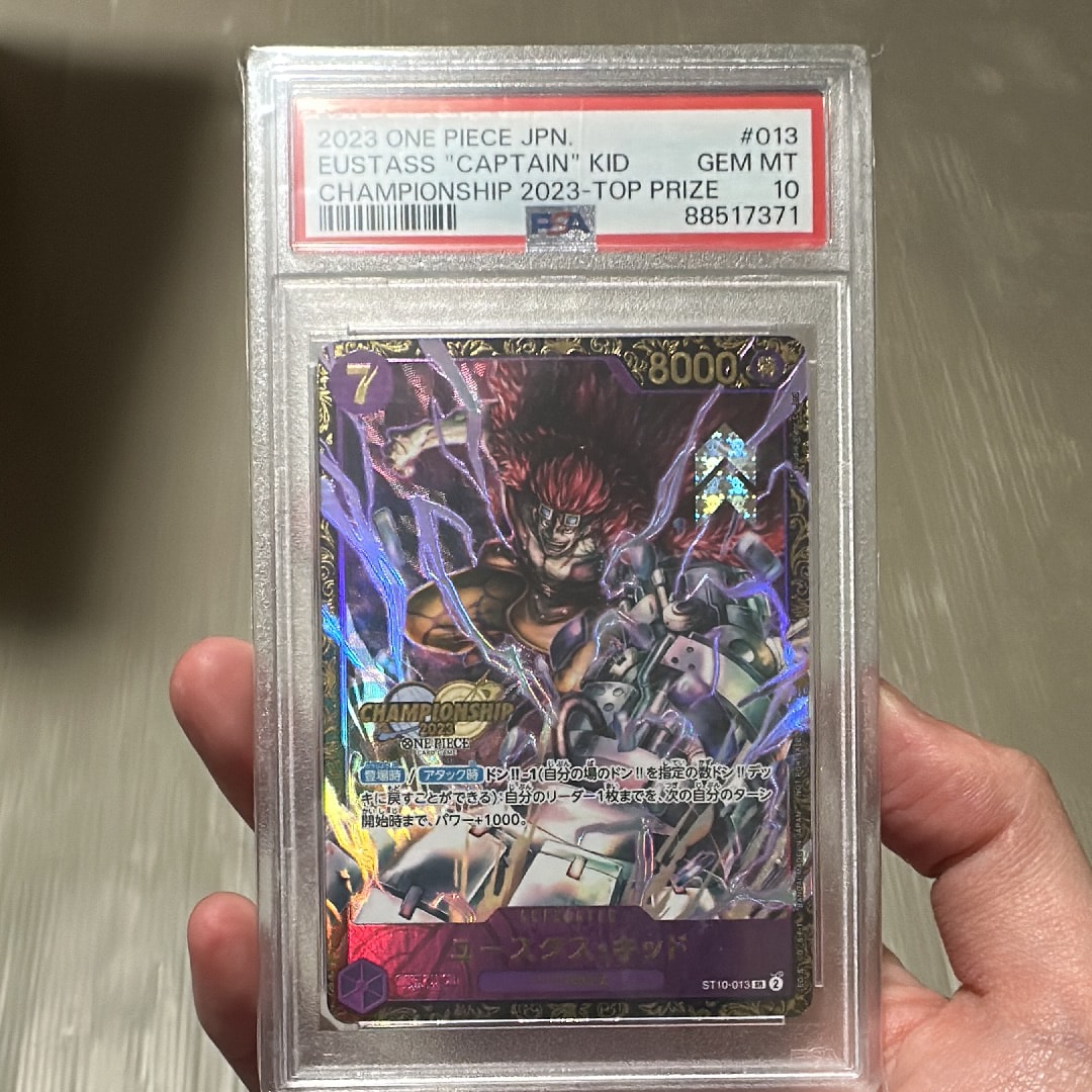 ユースタス・キッド [ST10-013] (チャンピオンシップ 記念品)
