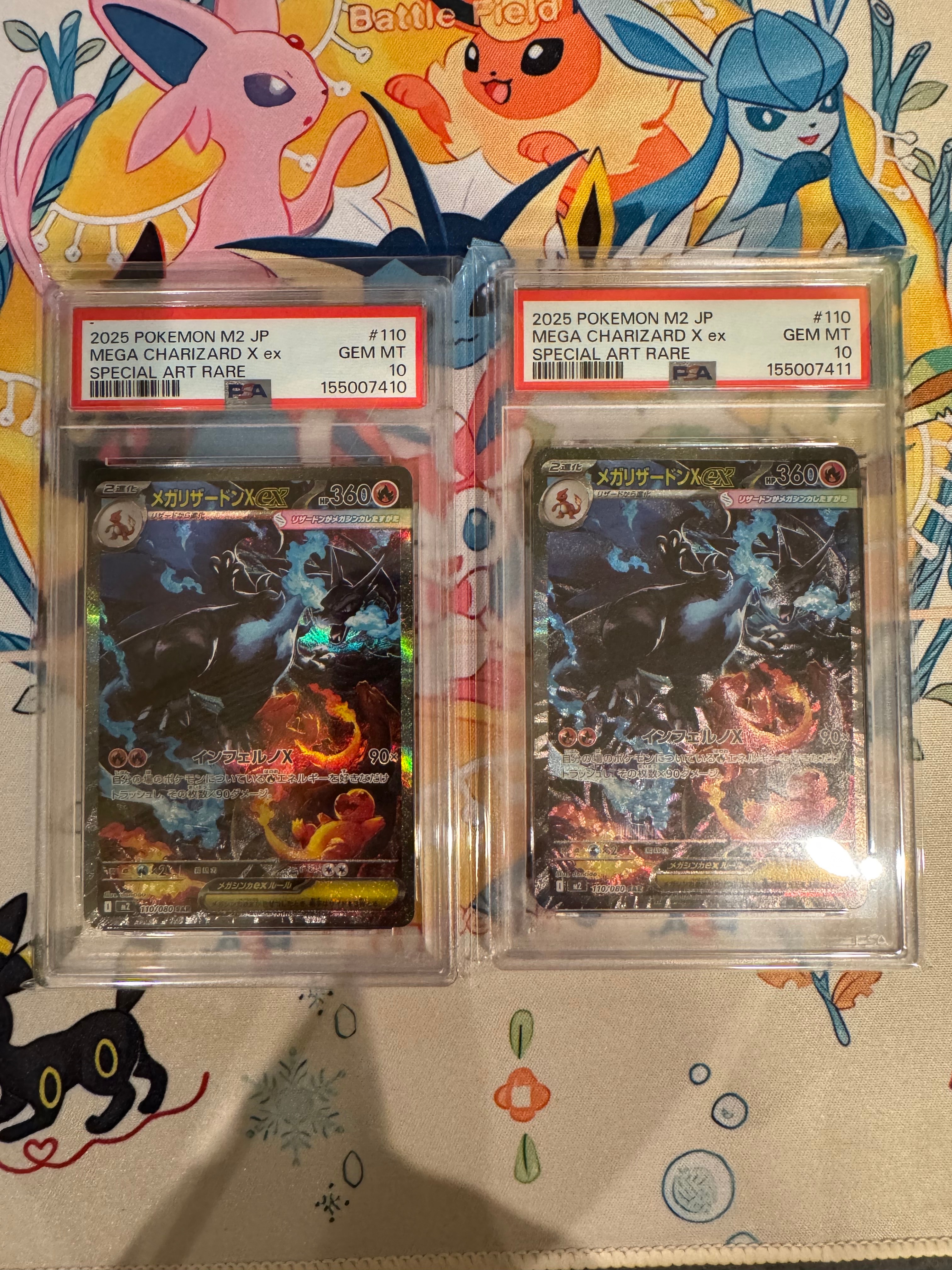 メガリザードンXex SAR [M2 110/080](拡張パック「インフェルノX」)