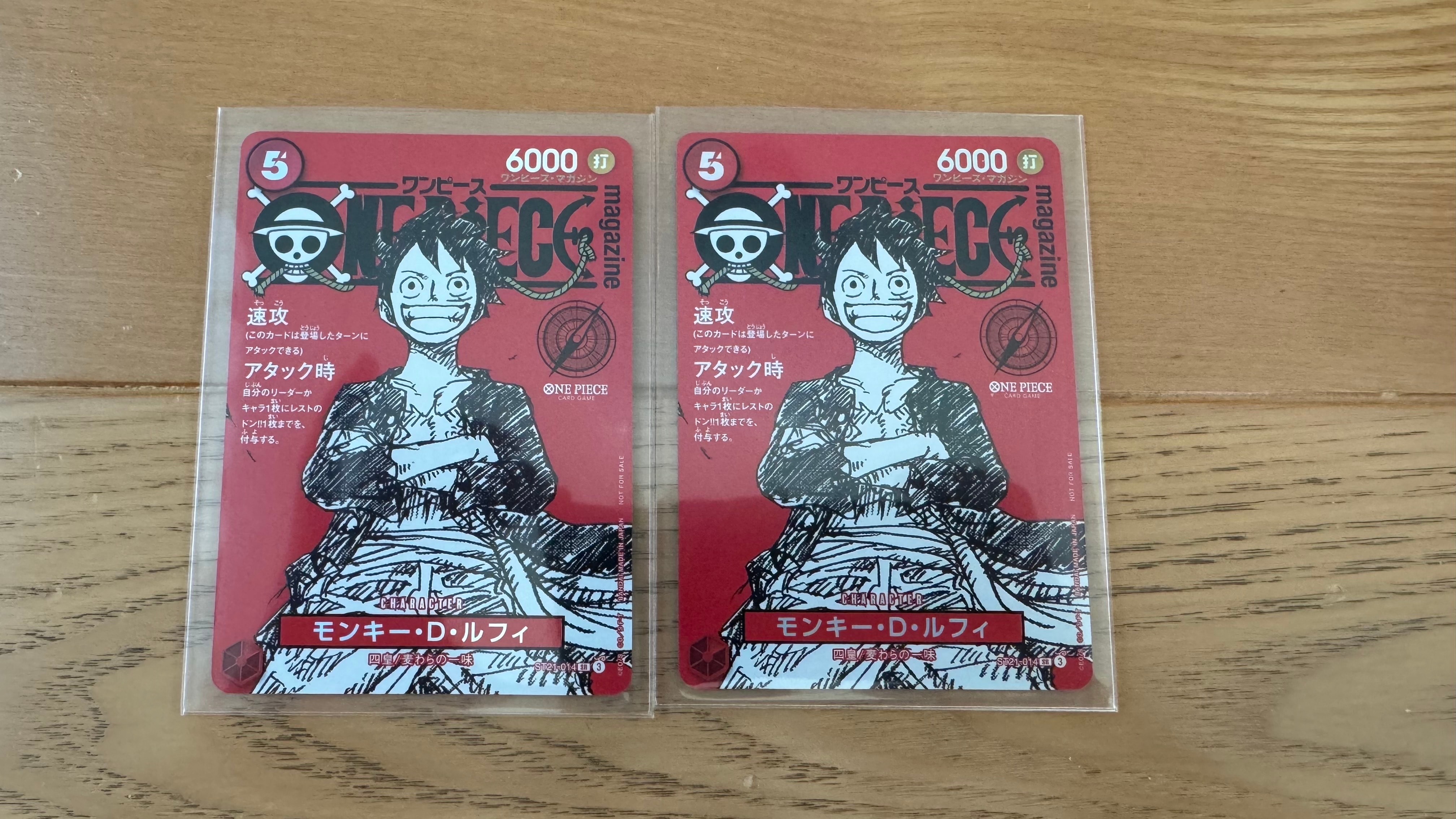 モンキー・D・ルフィ SR [ST21-014](プロモーションカード「ワンピースマガジン 特集 週刊少年ジャンプとワンピース 020」)