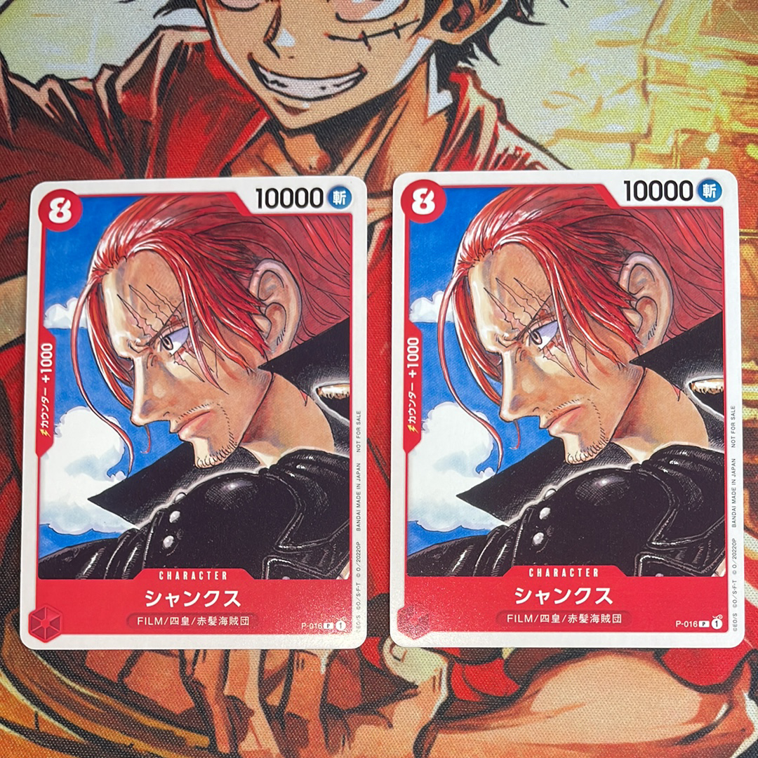 シャンクス [P-016]  (「ONE PIECE FILM RED」映画特典 チュートリアルデッキ)