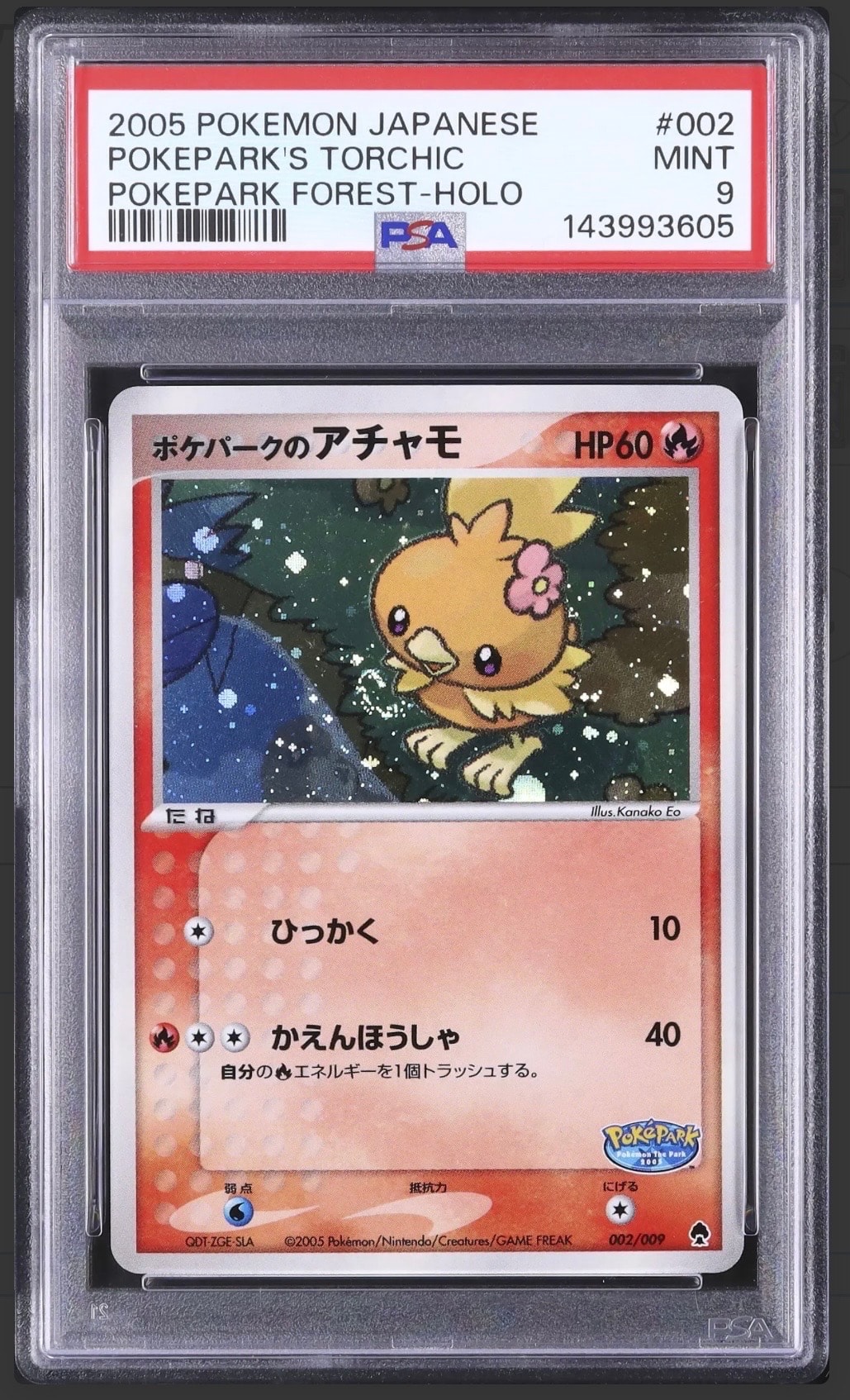 PSA10】ポケパークのアチャモ [PCG 002/009](ポケパークプレミアム
