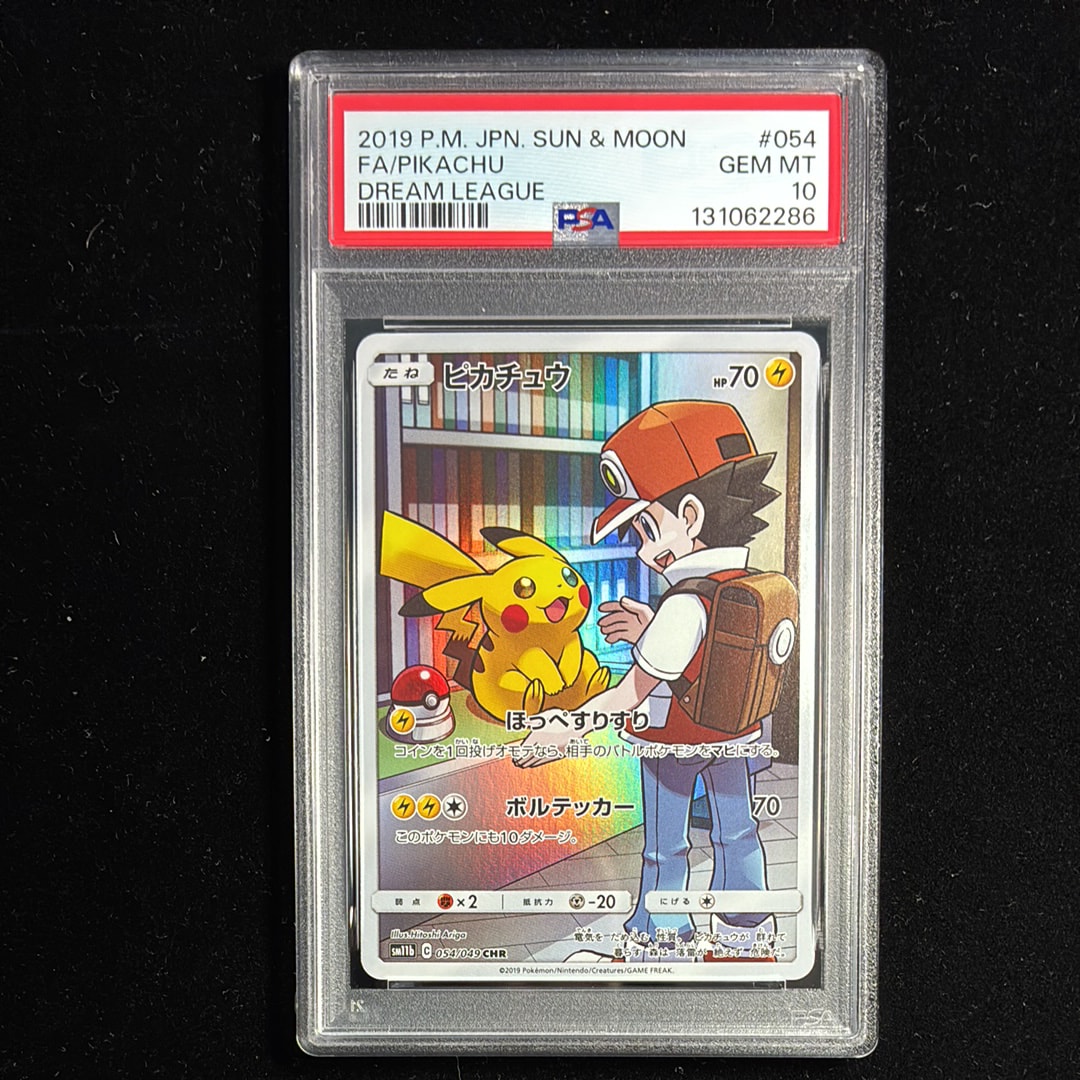 ピカチュウ CHR[sm11b 054/049](強化拡張パック「ドリームリーグ」)
