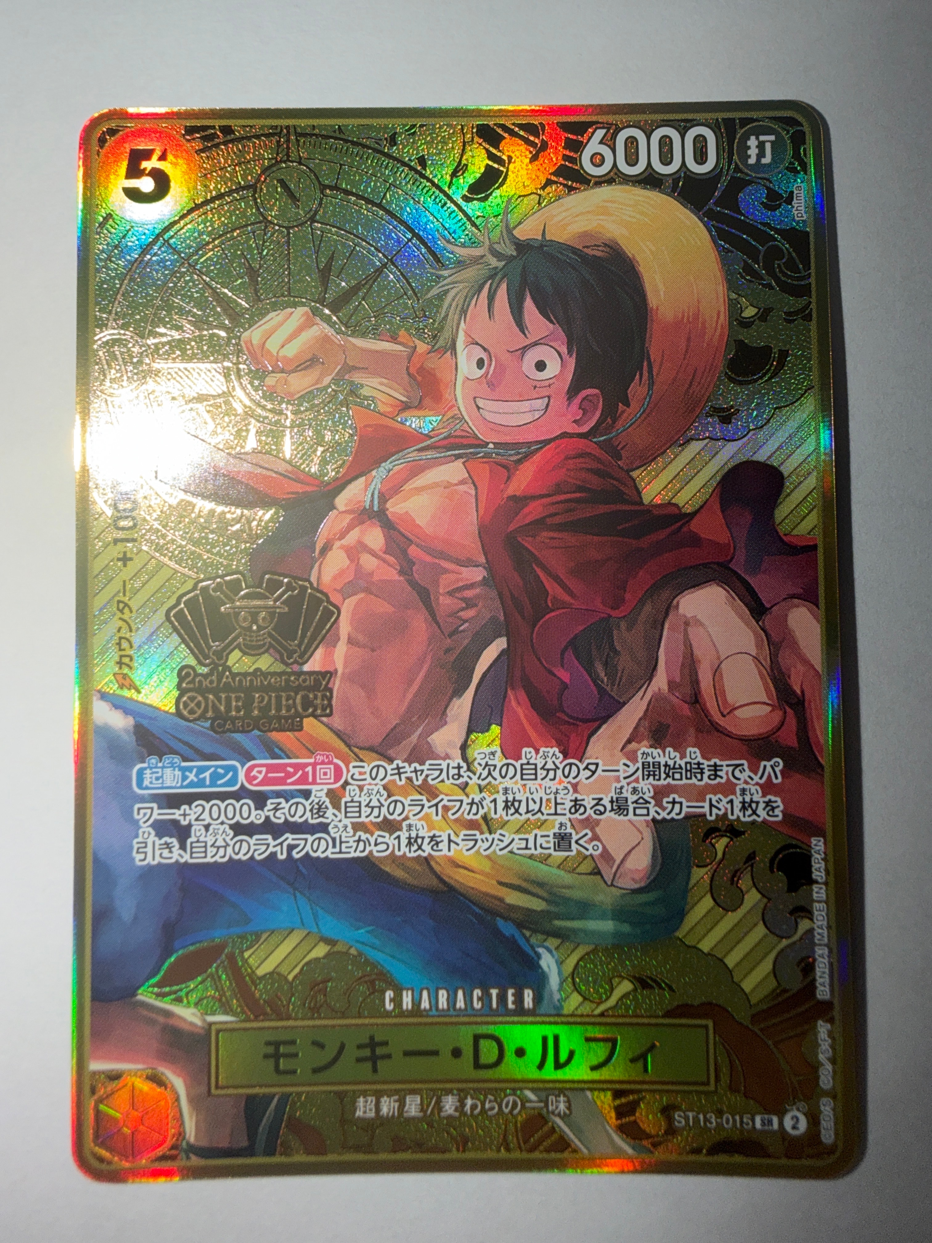 PSA10】モンキー・D・ルフィ SR [ST13-015](スペシャルグッズセット