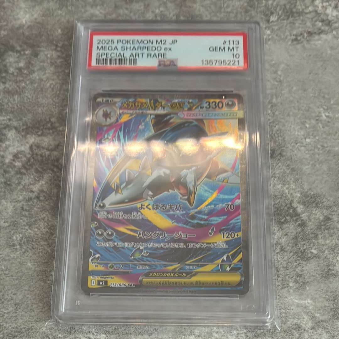 PSA10】ミュウツー [CLK 014/032](ポケモンカードゲーム Classic) 1枚