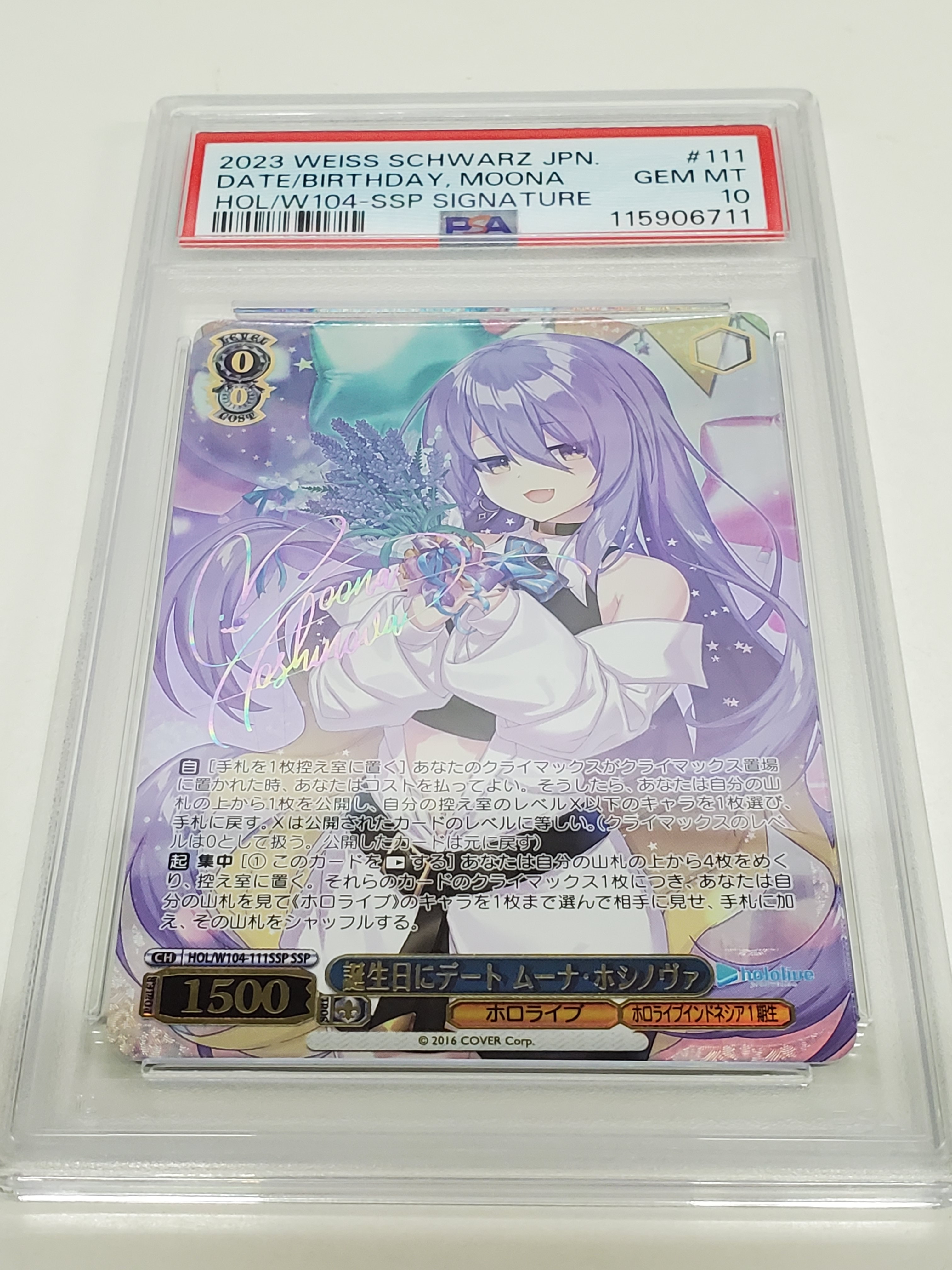 ヴァイスシュヴァルツ 中古フリマ(通販) | スニーカーダンク