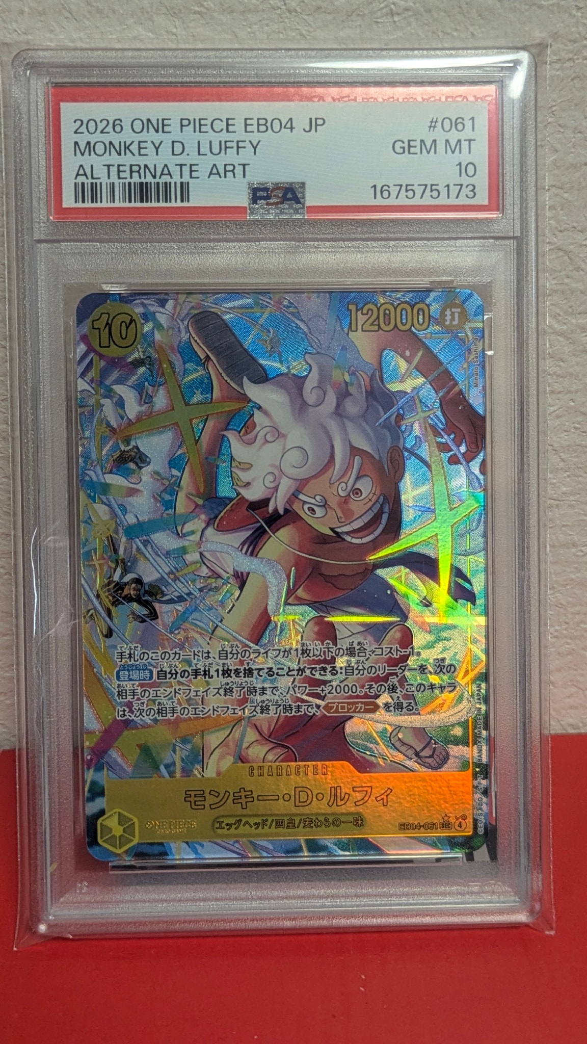 PSA10】モンキー・D・ルフィ SEC-P [EB04-061](エクストラブースター