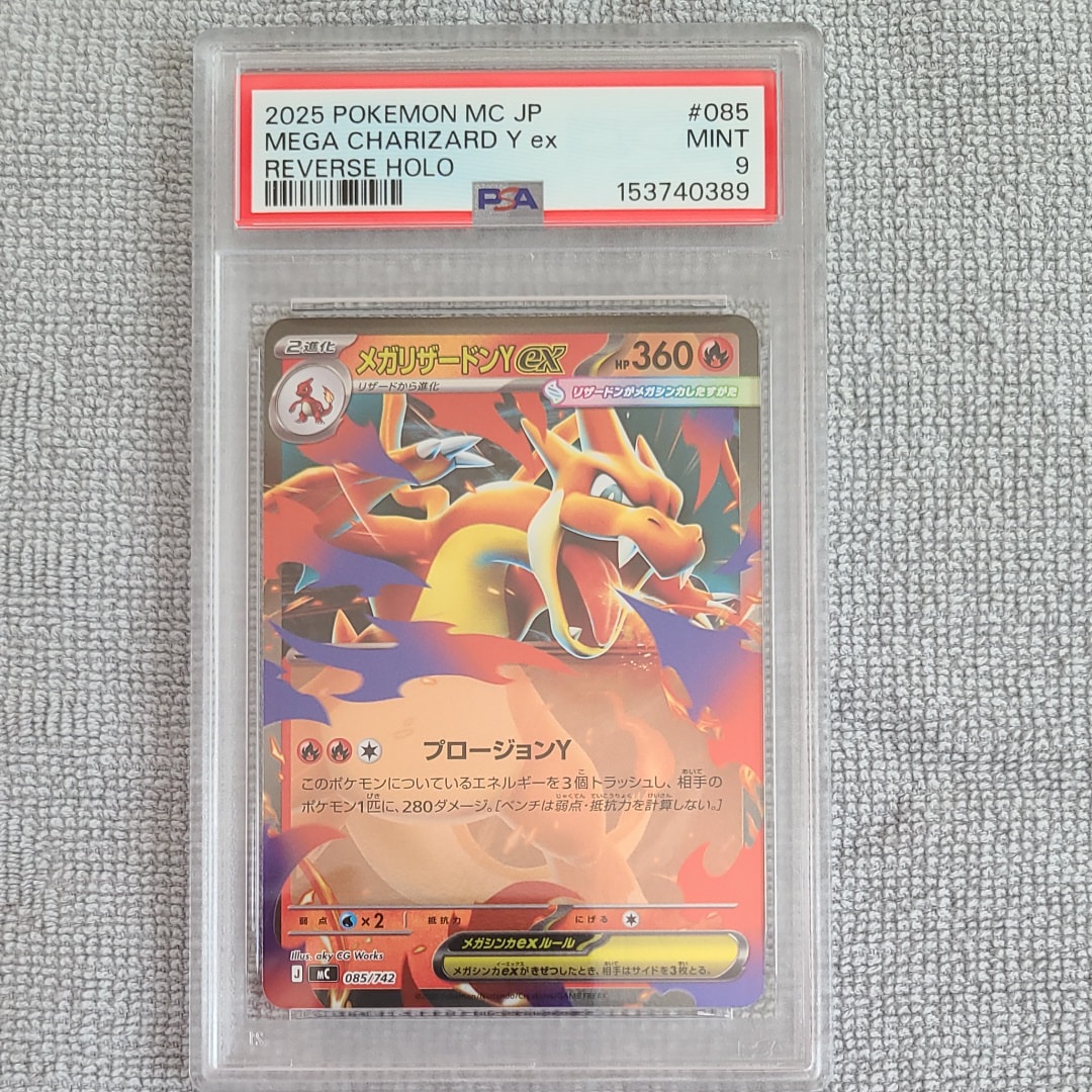 ストライク U マスターボールミラー SV2a ポケモンカード151 PSA10 ストライク U: マスターボールミラー[SV2a 123/165](強化拡張パック