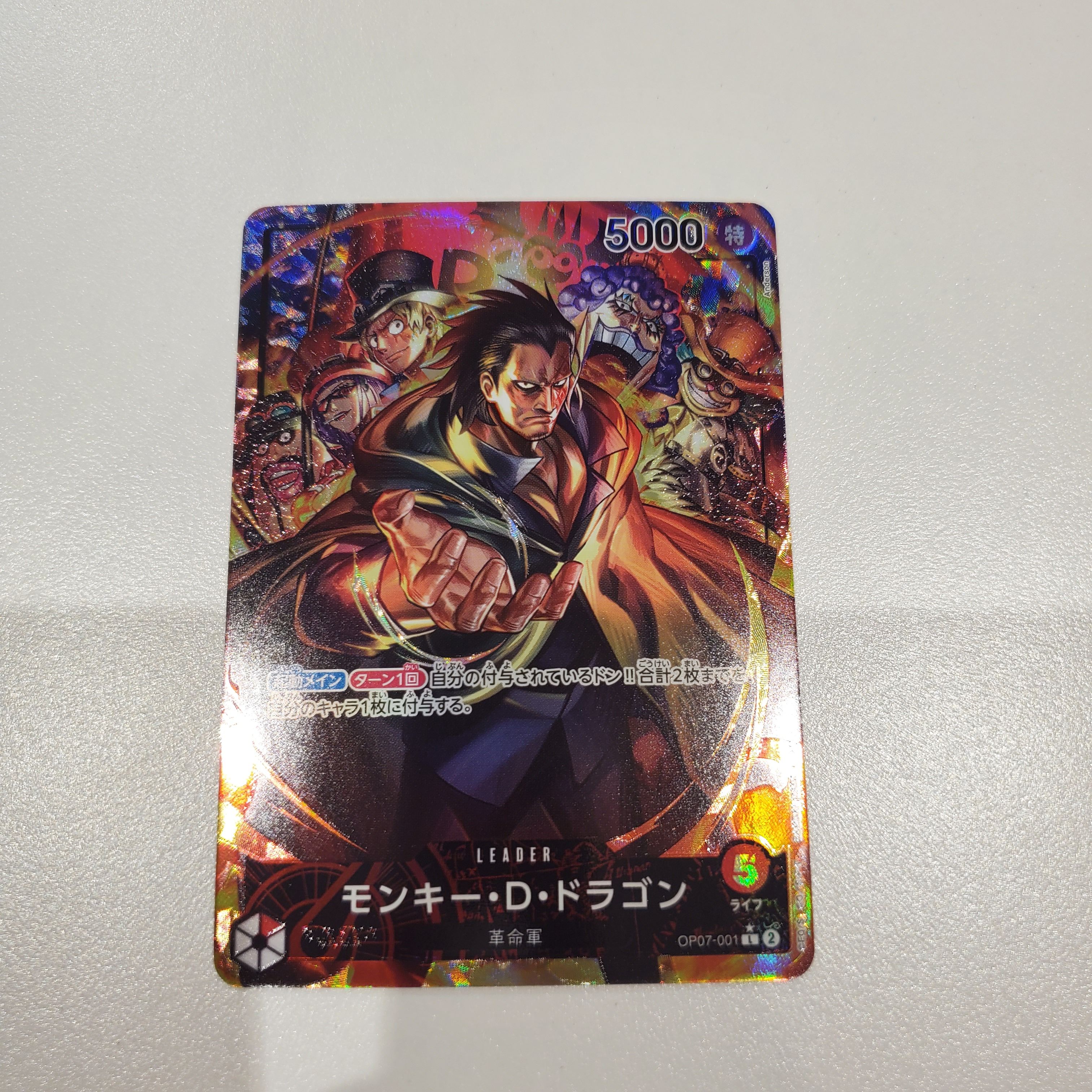 Monkey D Dragon L-P [OP07-001] (Booster Pack The Future After 500 years)