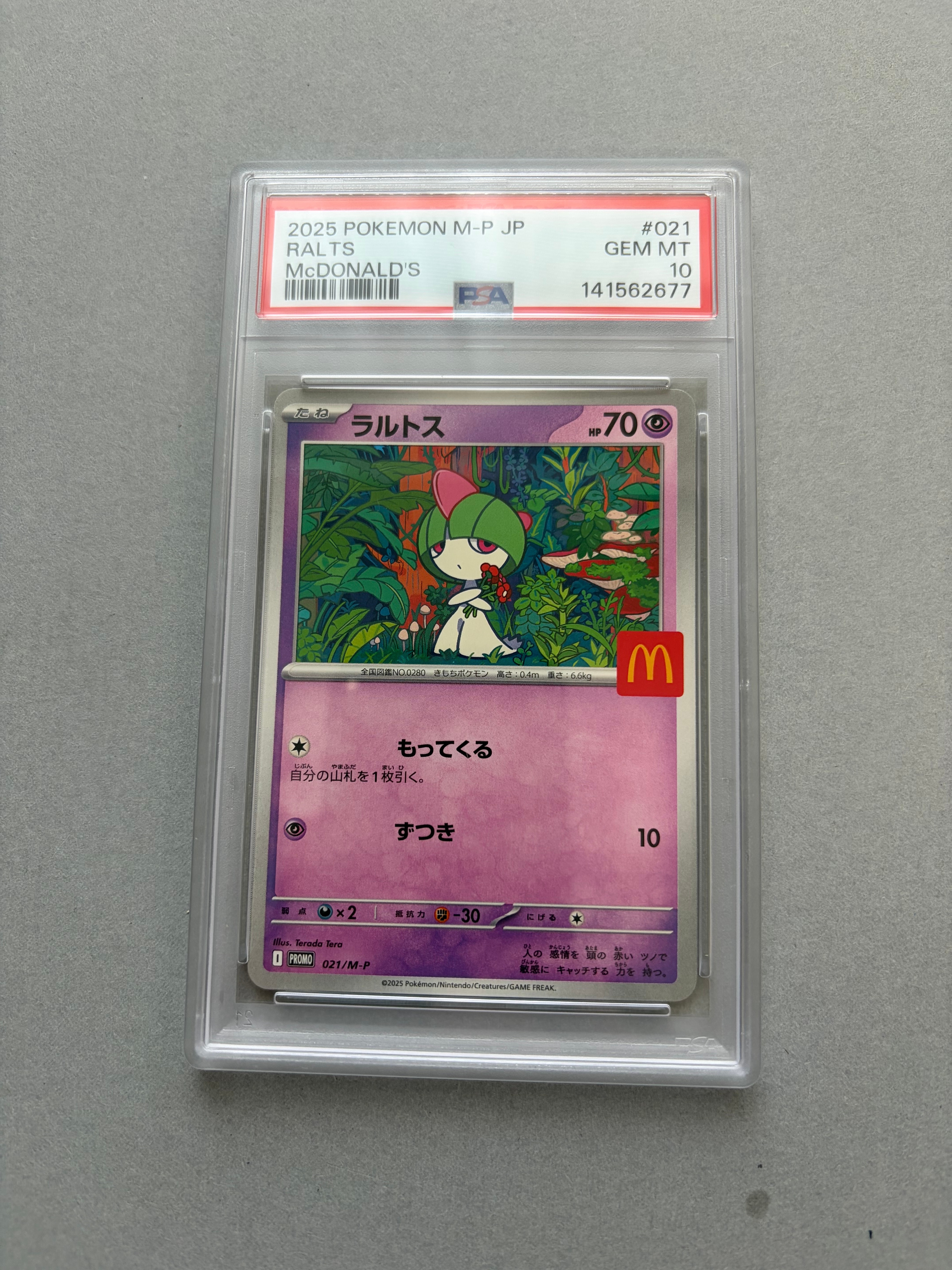 PSA10】ラルトス P [M-P 021](プロモカードパック「マクドナルド
