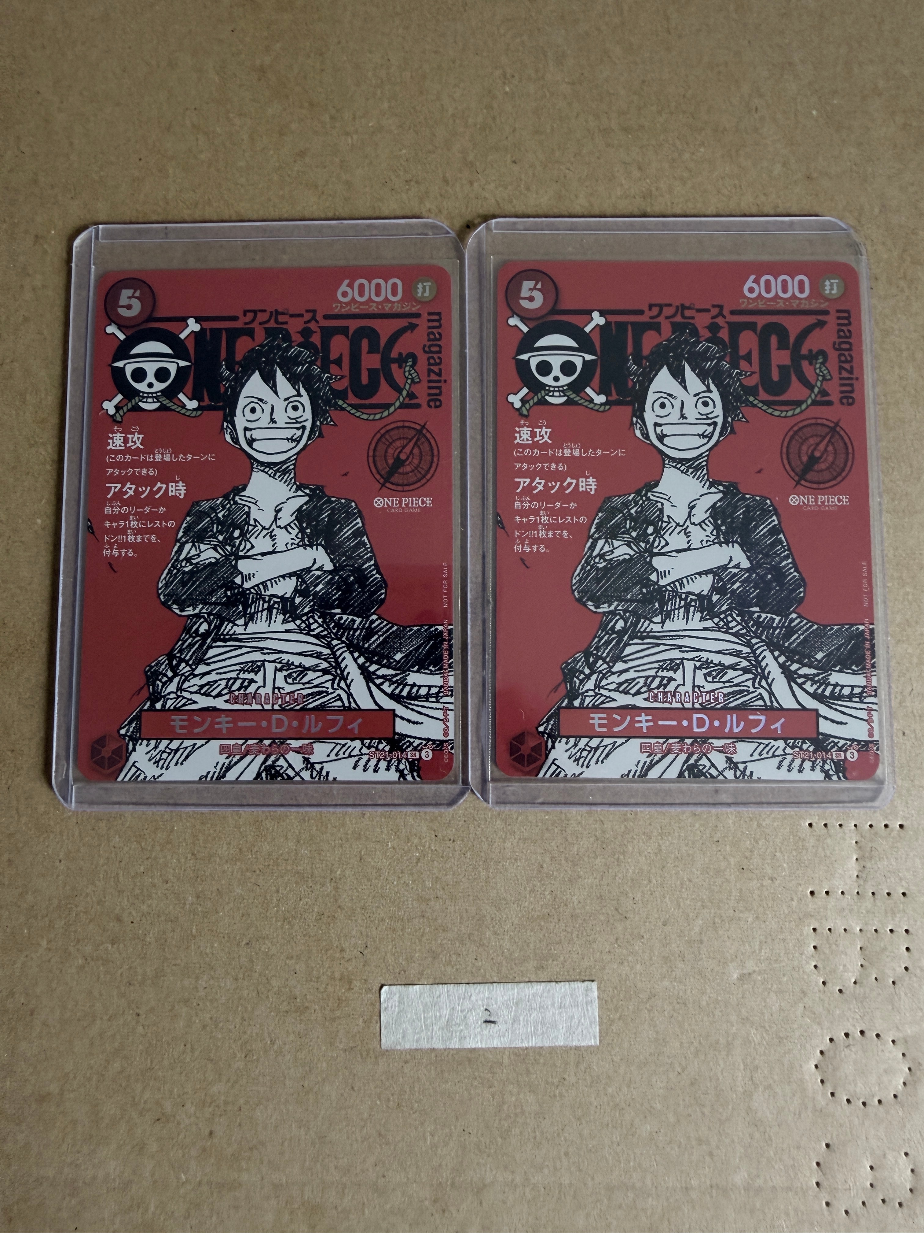 モンキー・D・ルフィ SR [ST21-014](プロモーションカード「ワンピースマガジン 特集 週刊少年ジャンプとワンピース 020」)