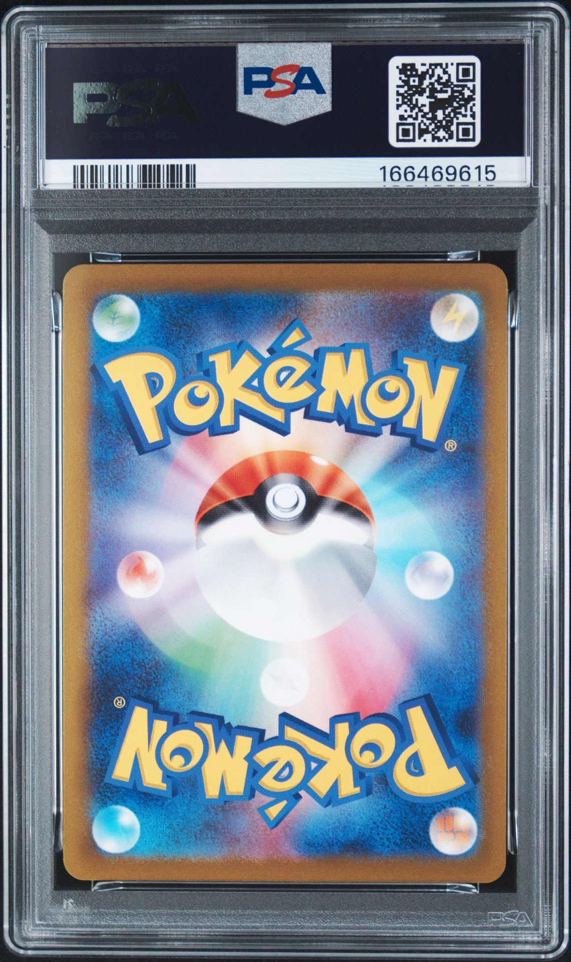 PSA10】ポッポ C: マスターボールミラー[SV2a 016/165](強化拡張パック