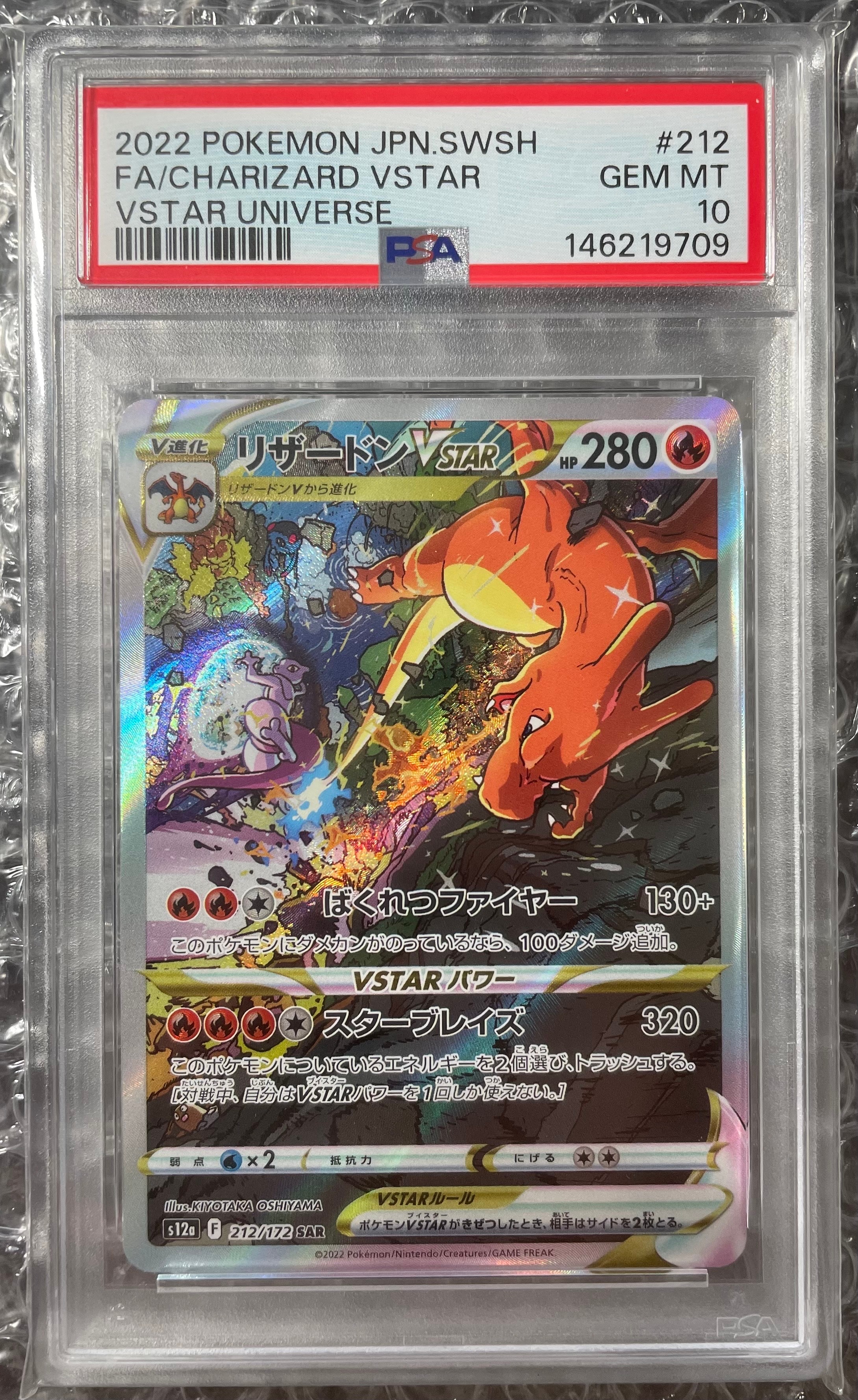 ジラーチEX R[BW9 051/076](拡張パック「メガロキャノン」)の新品/中古