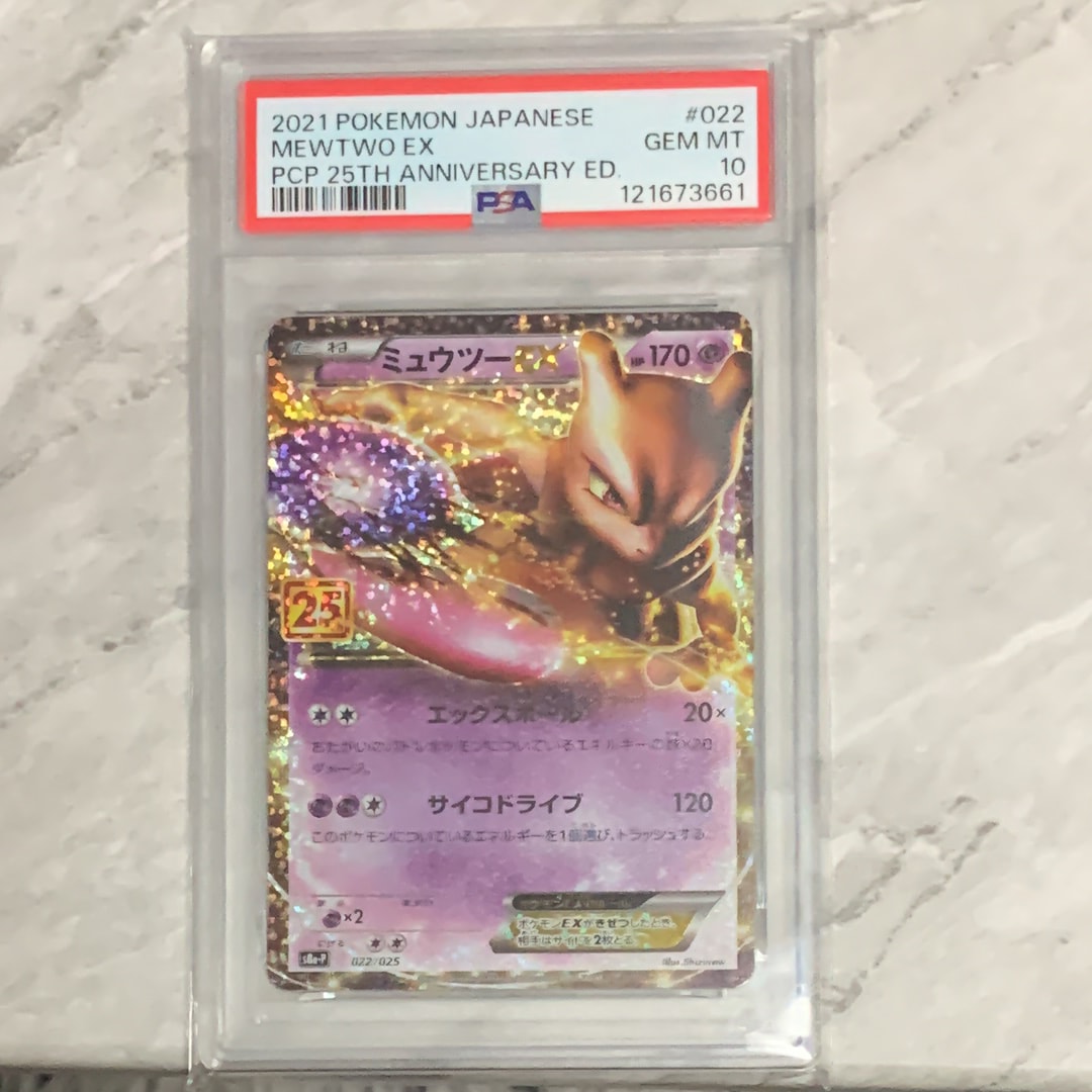 メガゲッコウガex MUR [M4 120/083](拡張パック「ニンジャスピナー