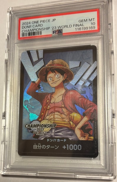 ドン!!カード : モンキー・D・ルフィ (プロモーションカード「チャンピオンシップ2023 ワールドファイナル記念品」)