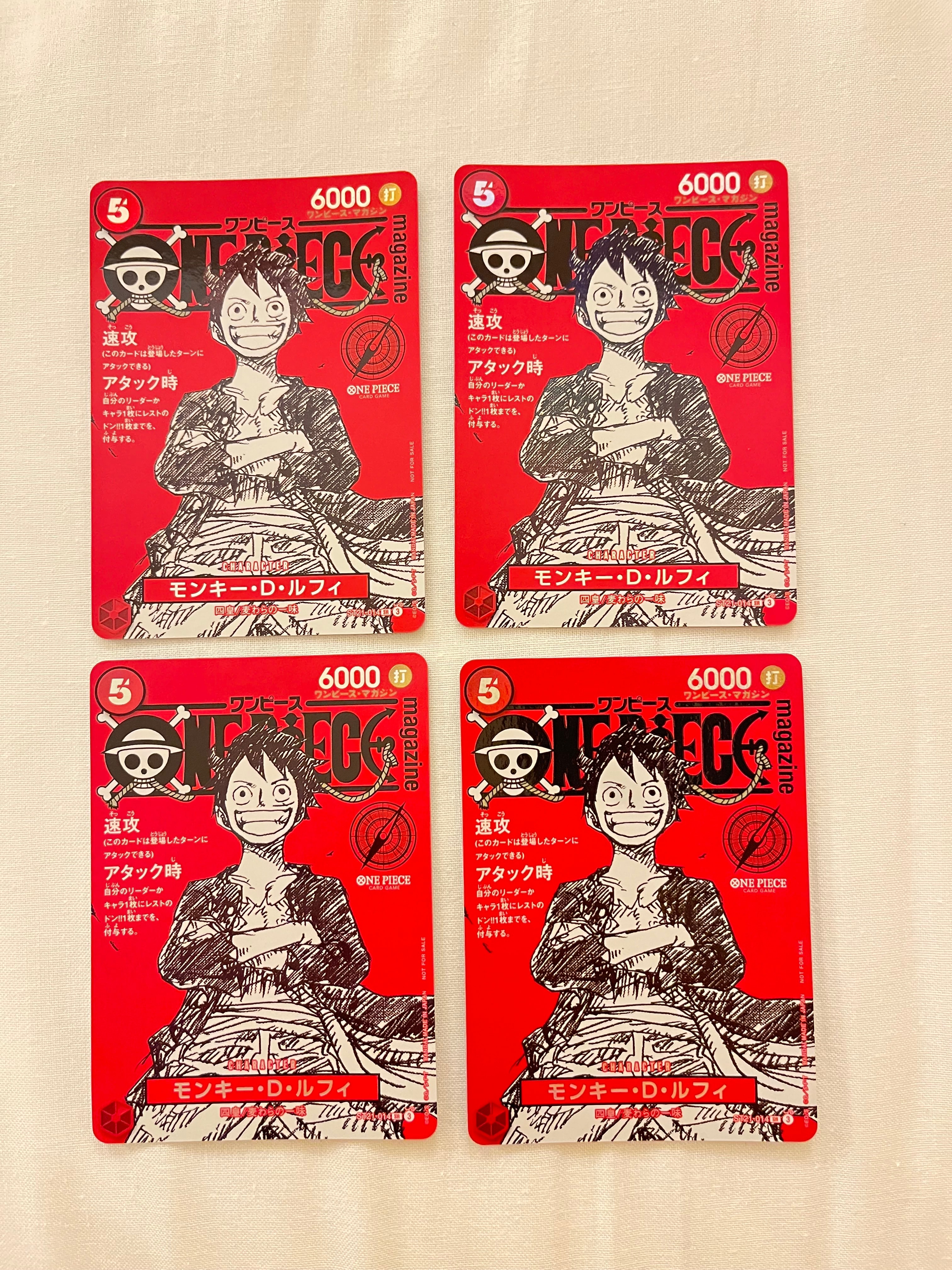 モンキー・D・ルフィ SR [ST21-014](プロモーションカード「ワンピースマガジン 特集 週刊少年ジャンプとワンピース 020」)