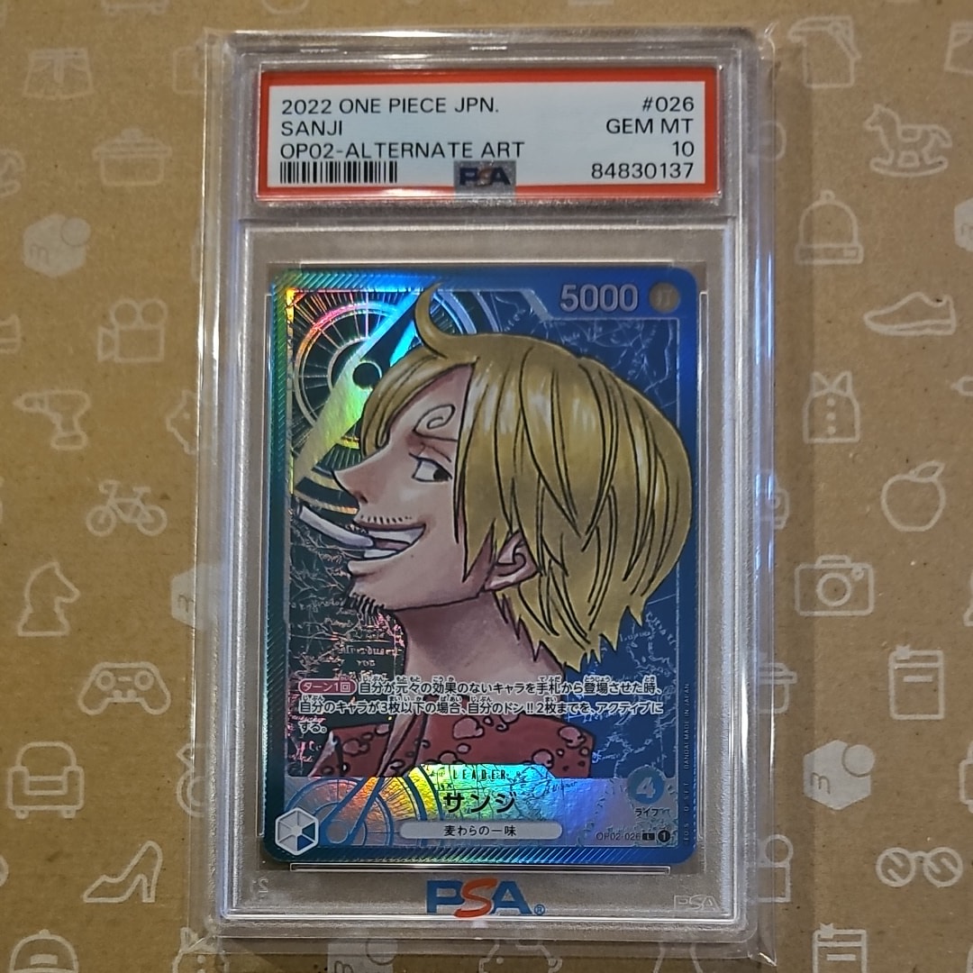 サンジ L-P [OP02-026] (ブースターパック頂上決戦)