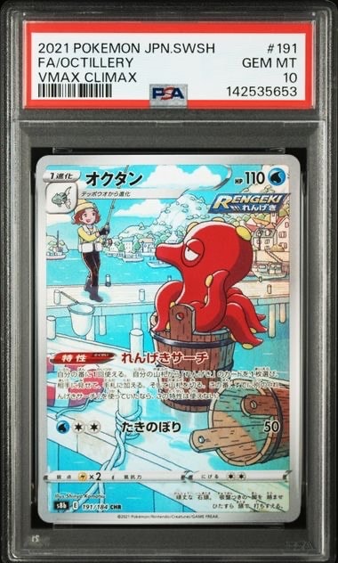 ビクティニ SR :1ED [BW2 070/066](拡張パック「レッドコレクション