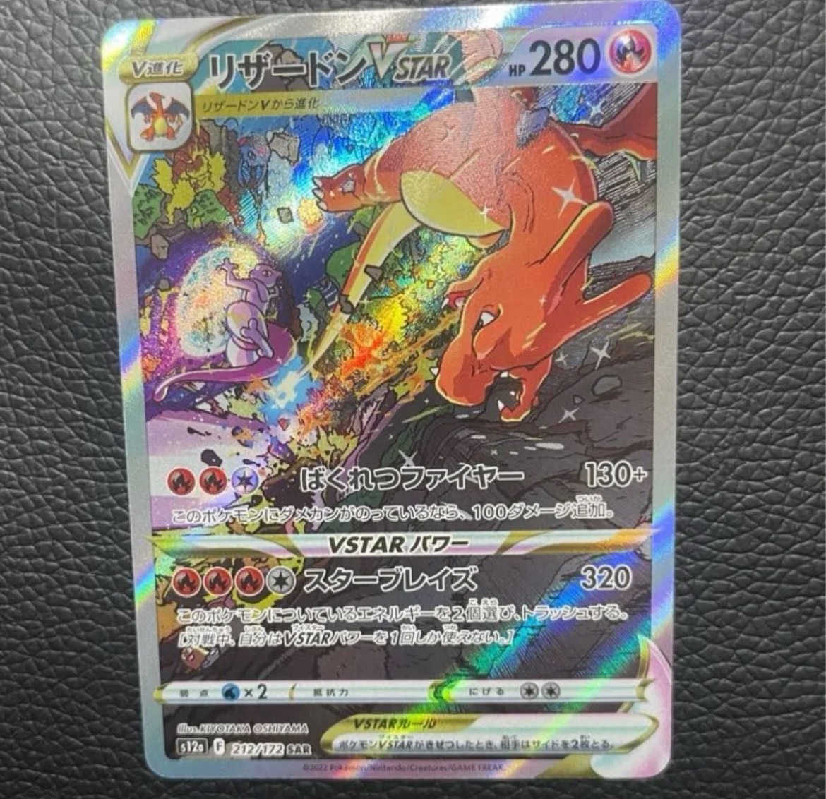 PSA10】ピカチュウEX RR :1ED [CP2 008/027](コンセプトパック「伝説
