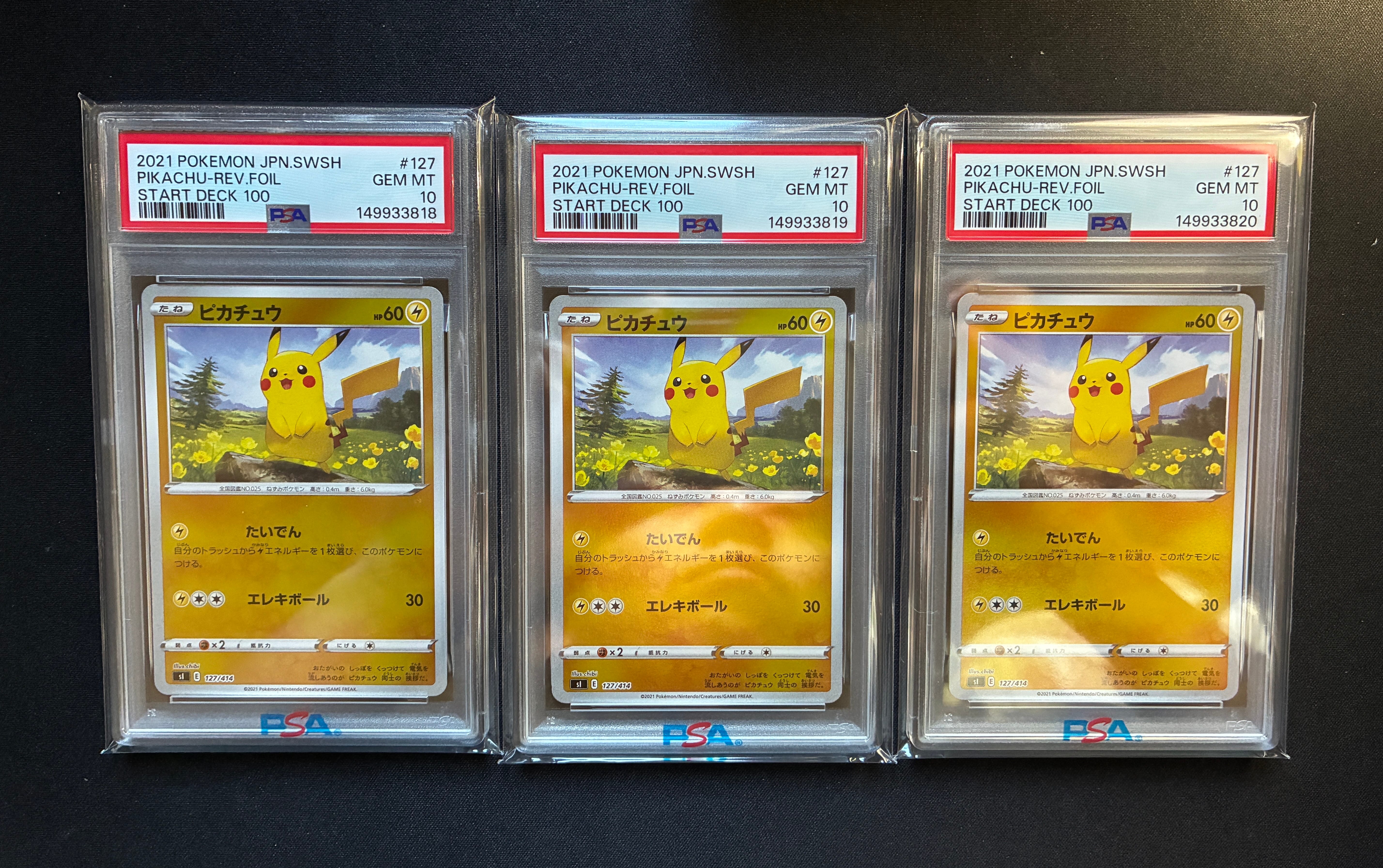 PSA10】ピカチュウ :ミラー [SI 127/414](ソード＆シールド「スタート