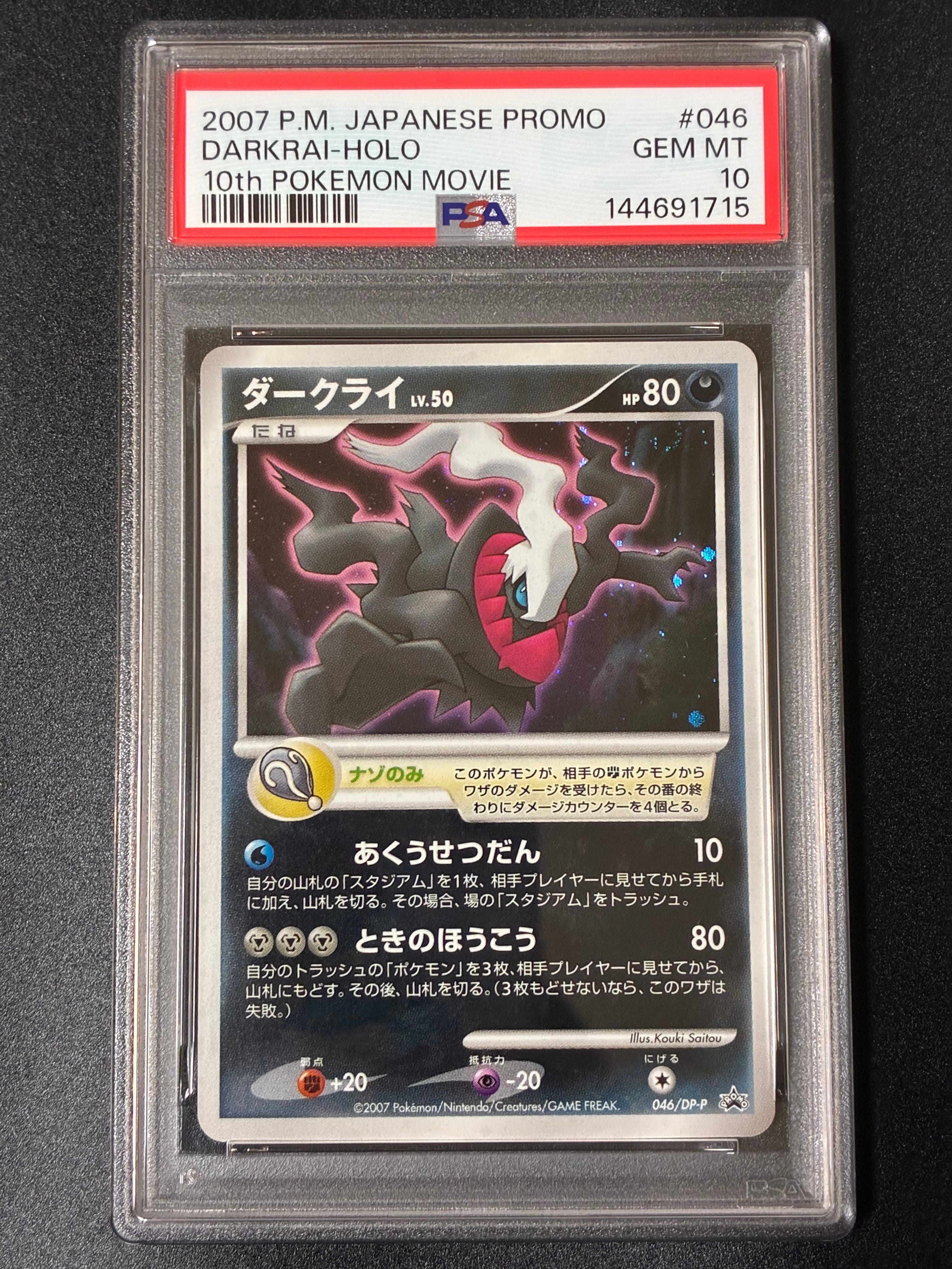 カリン :ミラー [XY 142/171](ハイクラスパック「THE BEST OF XY」)の