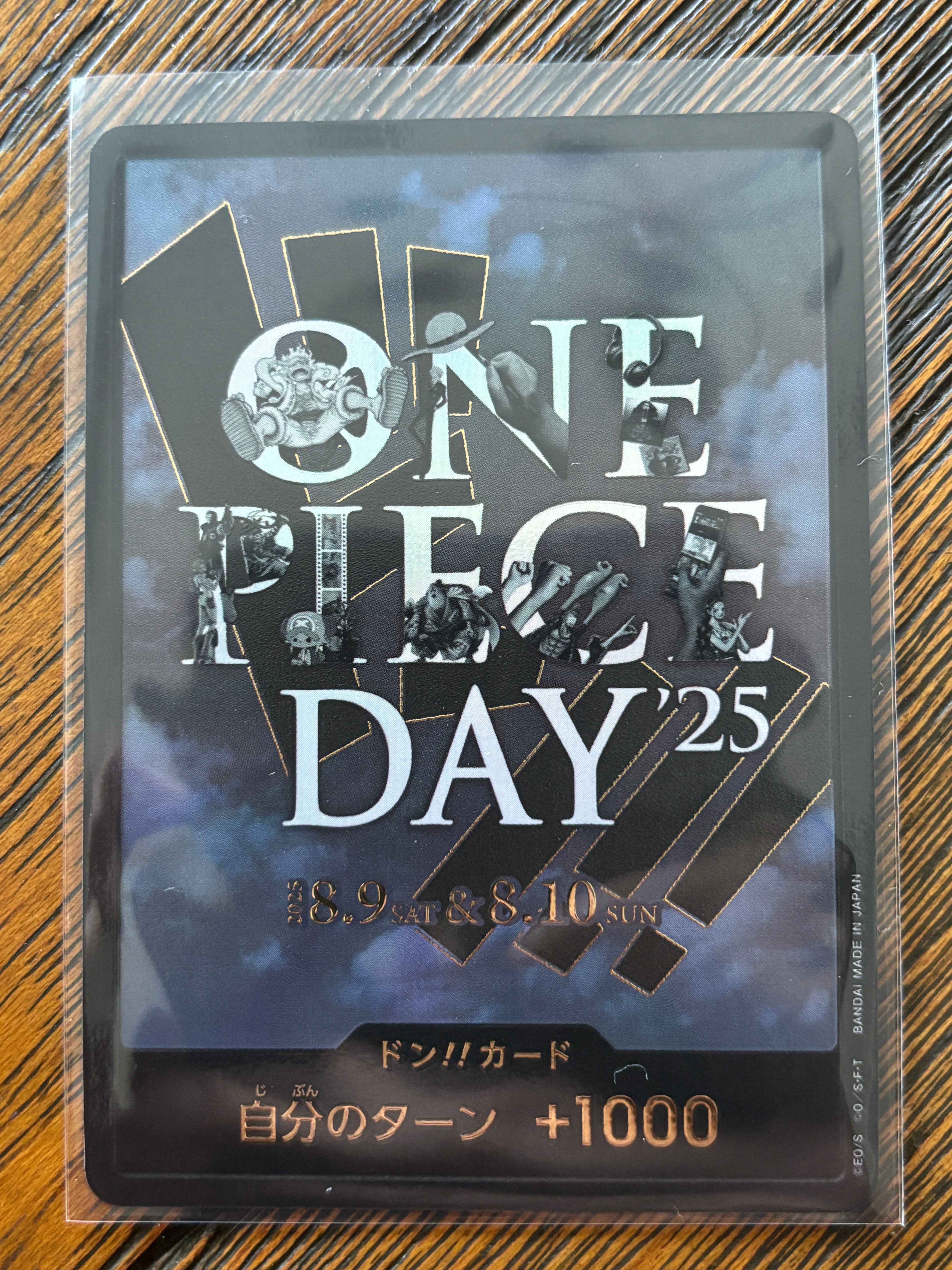 ドン!!カード : ONE PIECE DAY'25 (プレミアムカードコレクション