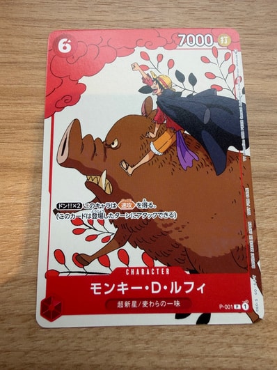 PSA10】ドン!!カード - ルフィ - (ブースターパック「ロマンスドーン PSA10】ドン!!カード - ルフィ - (ブースターパック「ロマンスドーン