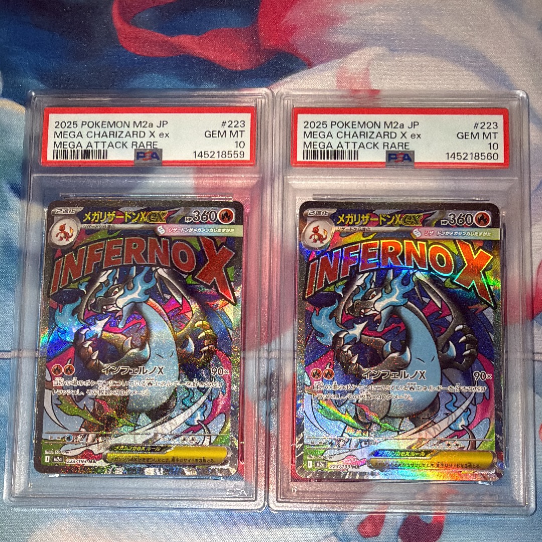 メガリザードンXex MA [M2a 223/193](ハイクラスパック「MEGAドリームex」)