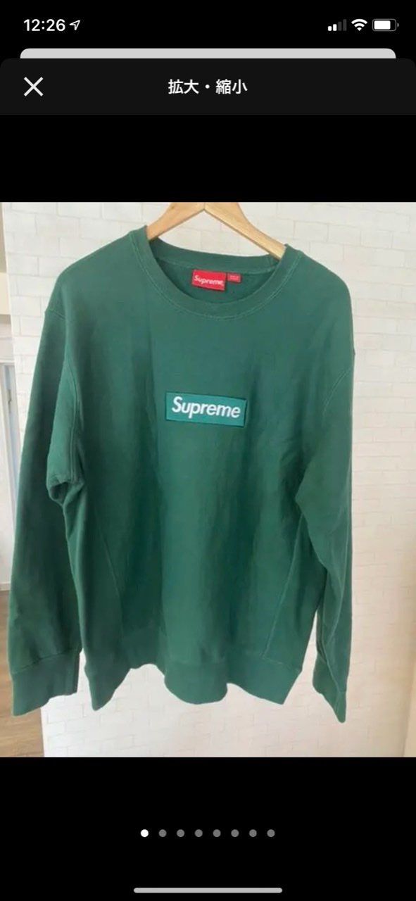 Supreme Box Logo Crewneck Sweatshirt "Green" (18FW)
