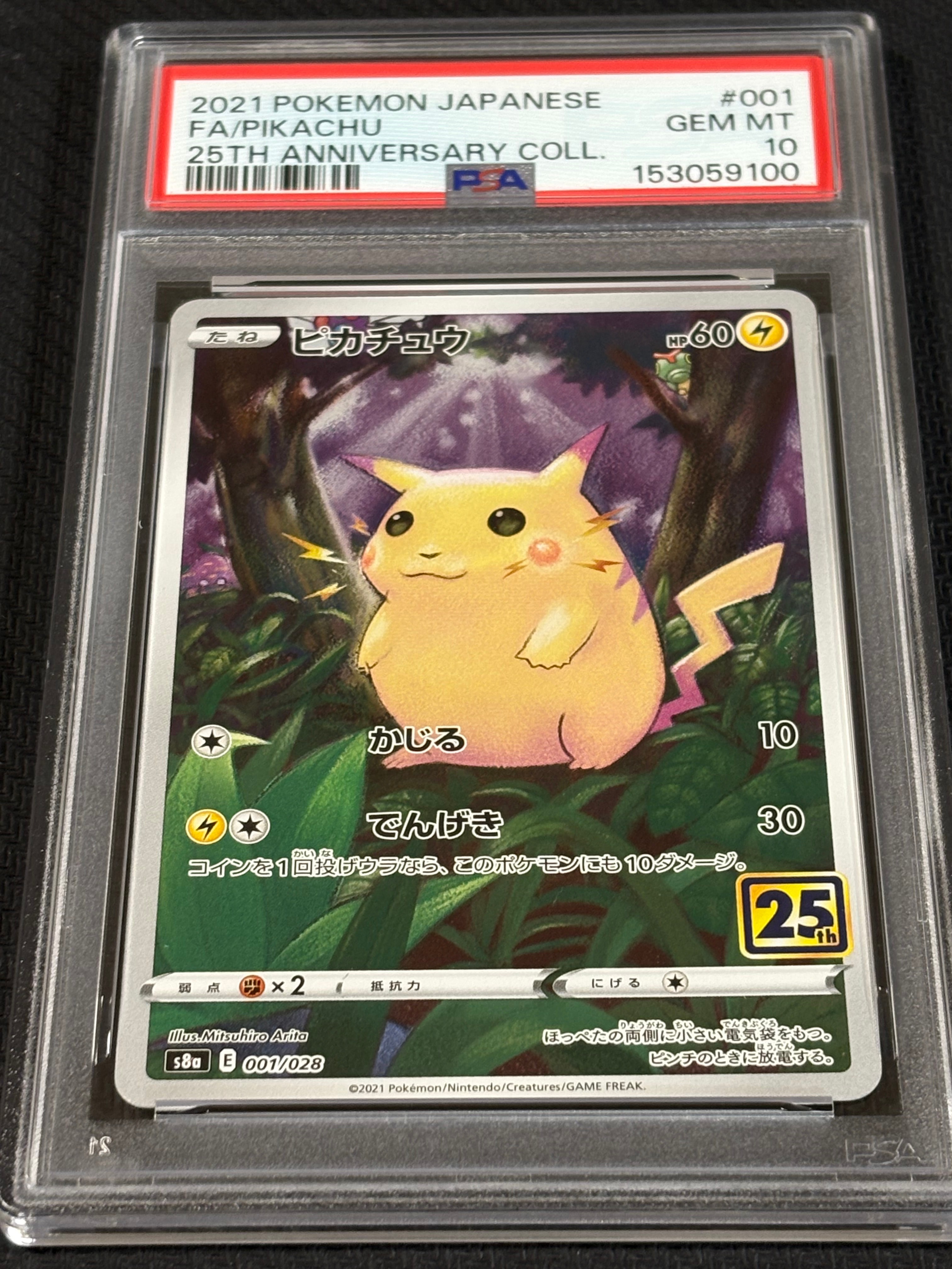 Pikachu [s8a 001/028](Expansion Pack "25th Anniversary Collection")
