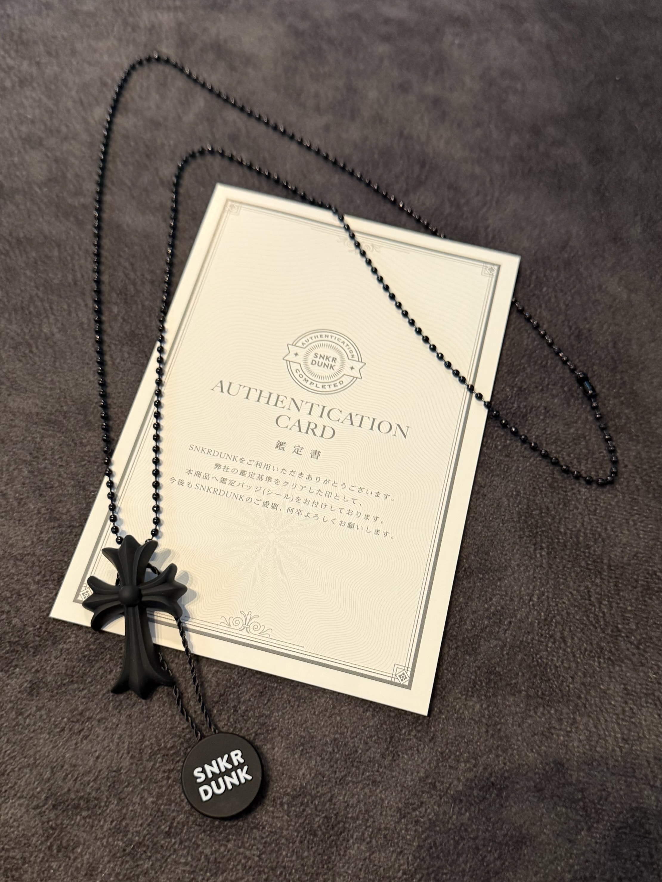 Chrome Hearts Rubber Small CH Cross Silicon Necklace "Black"