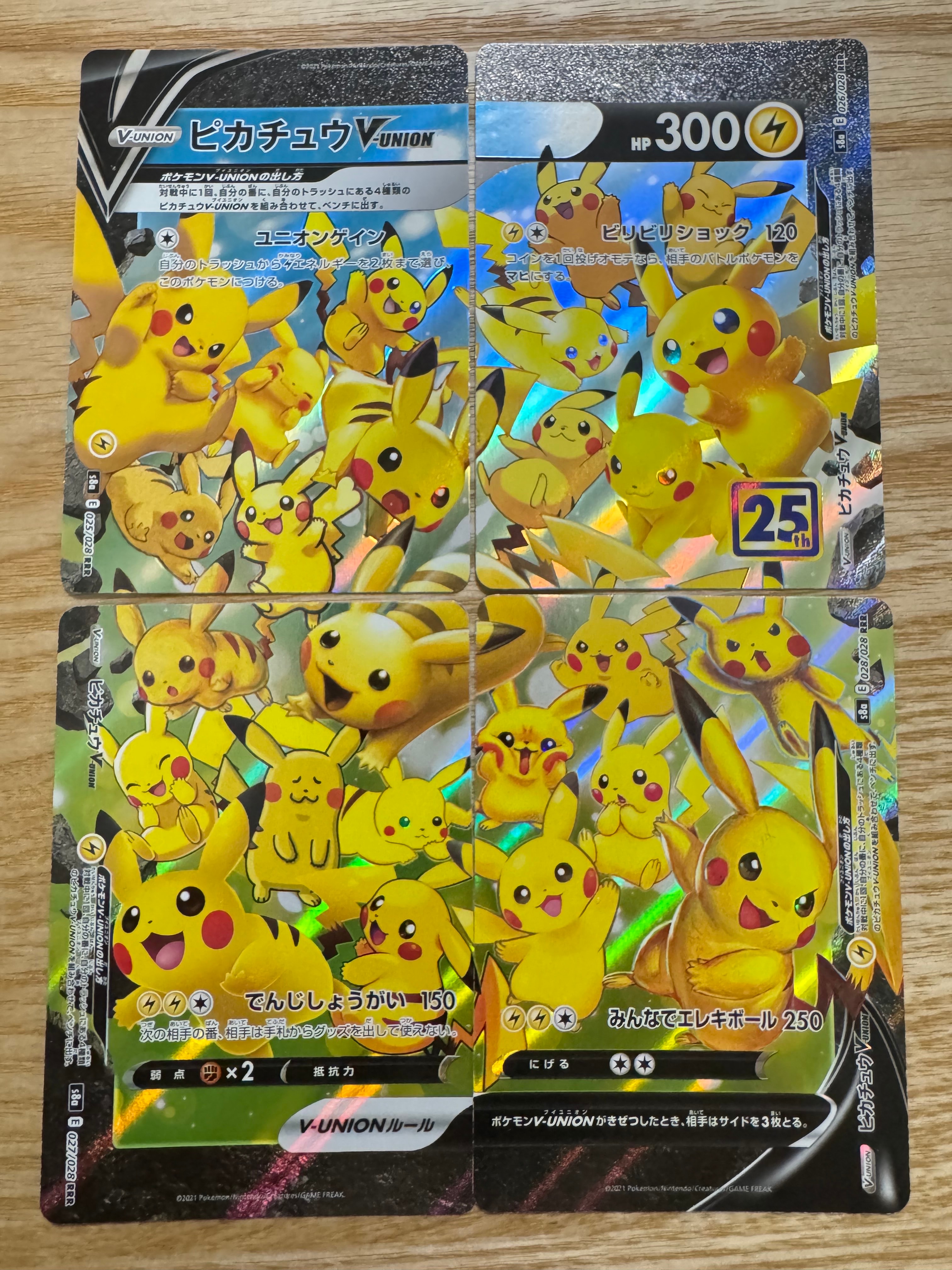 ピカチュウV-UNION RRR[s8a 025-028/028](拡張パック「25th アニバーサリーコレクション」)