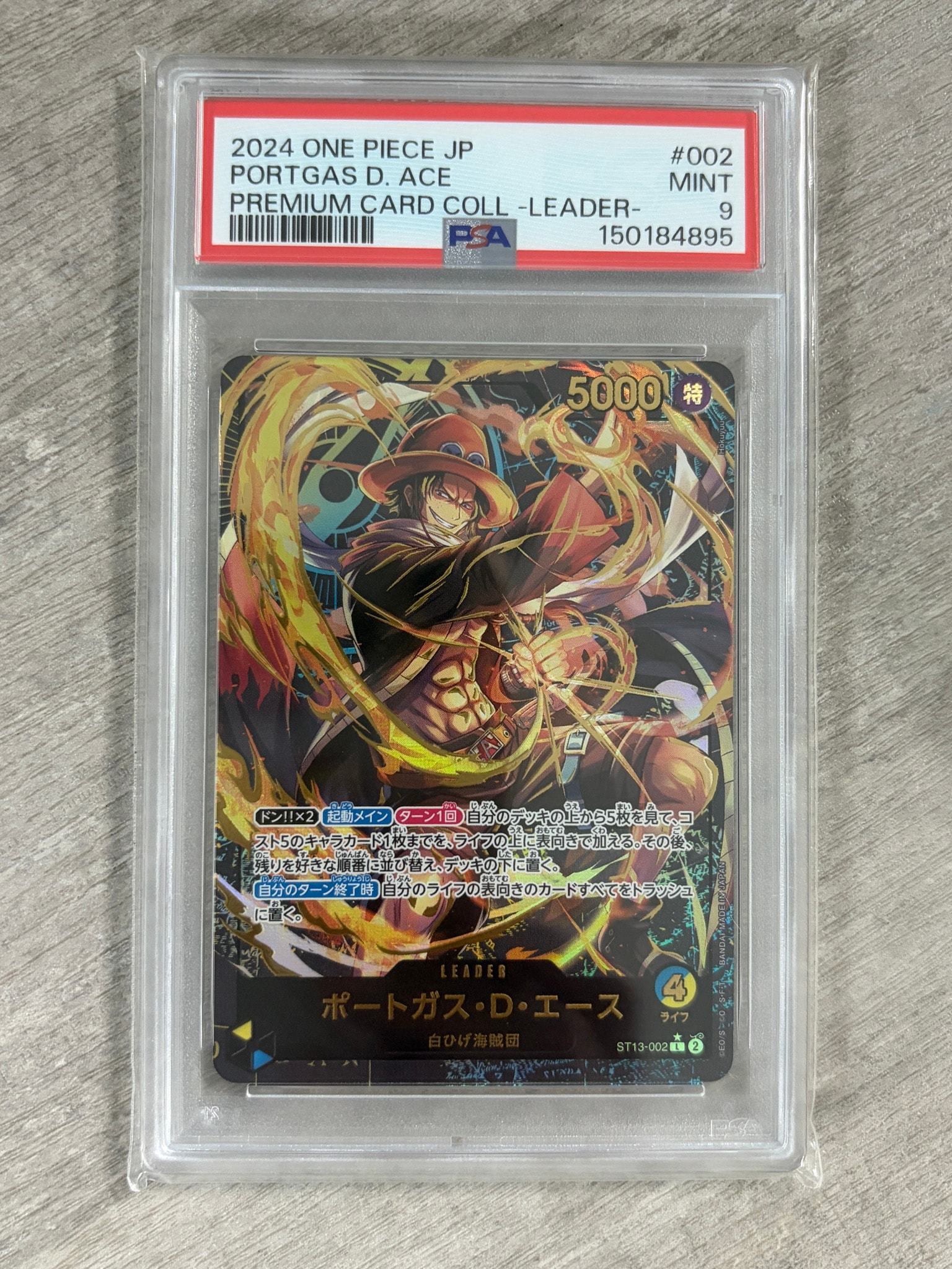 ポートガス・D・エース L-P [ST13-002](プレミアムカードコレクション「リーダーコレクション」)