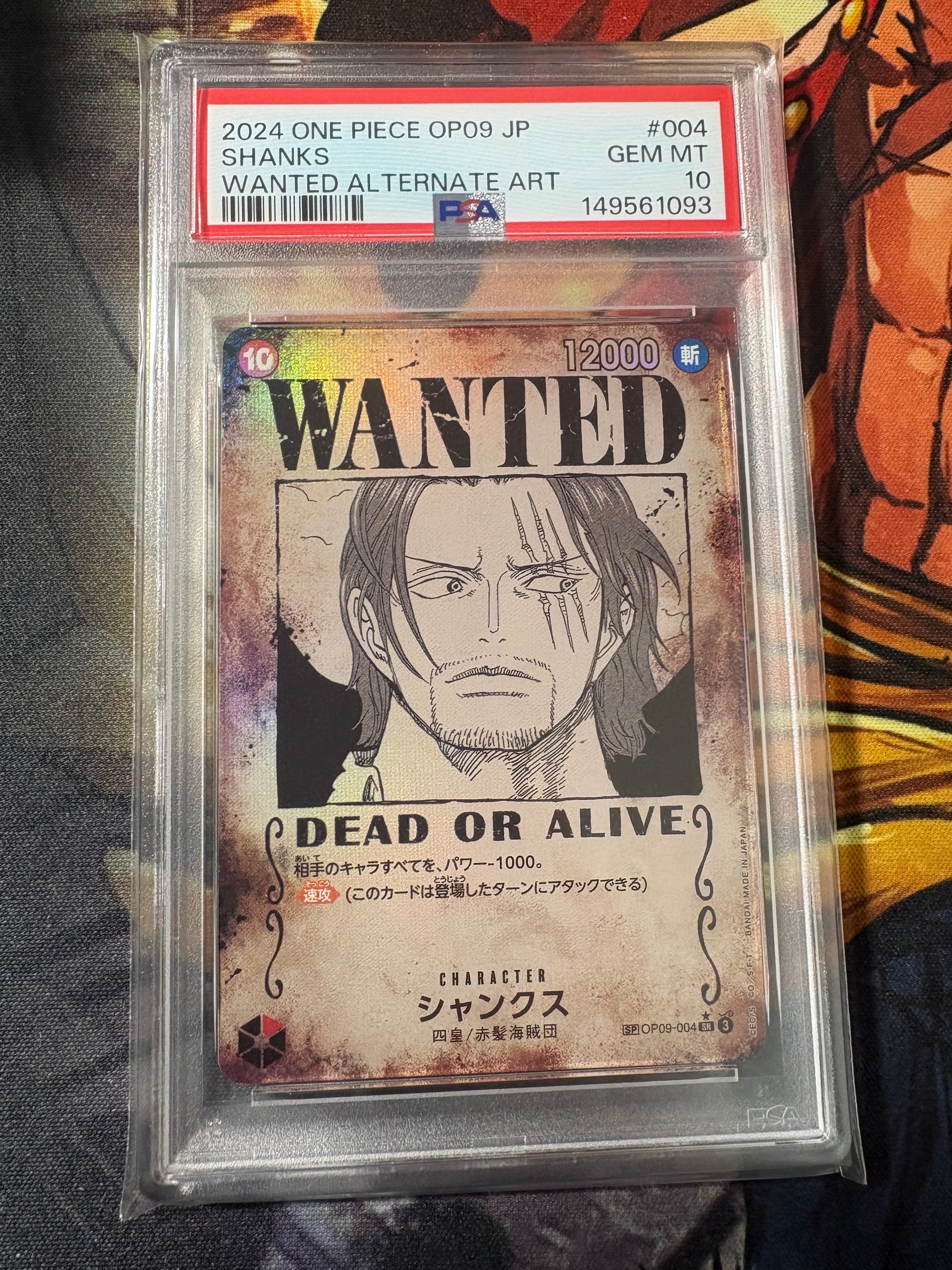 シャンクス:手配書 SR-SPC [OP09-004](ブースターパック「新たなる皇帝」)