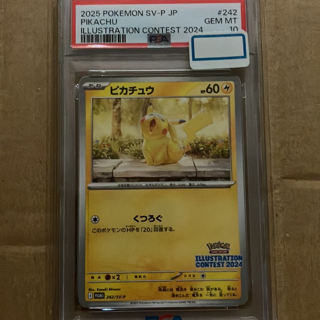 ポケモンカードゲーム(ポケカ) PSA10（PSA10）のおすすめアイテム（53