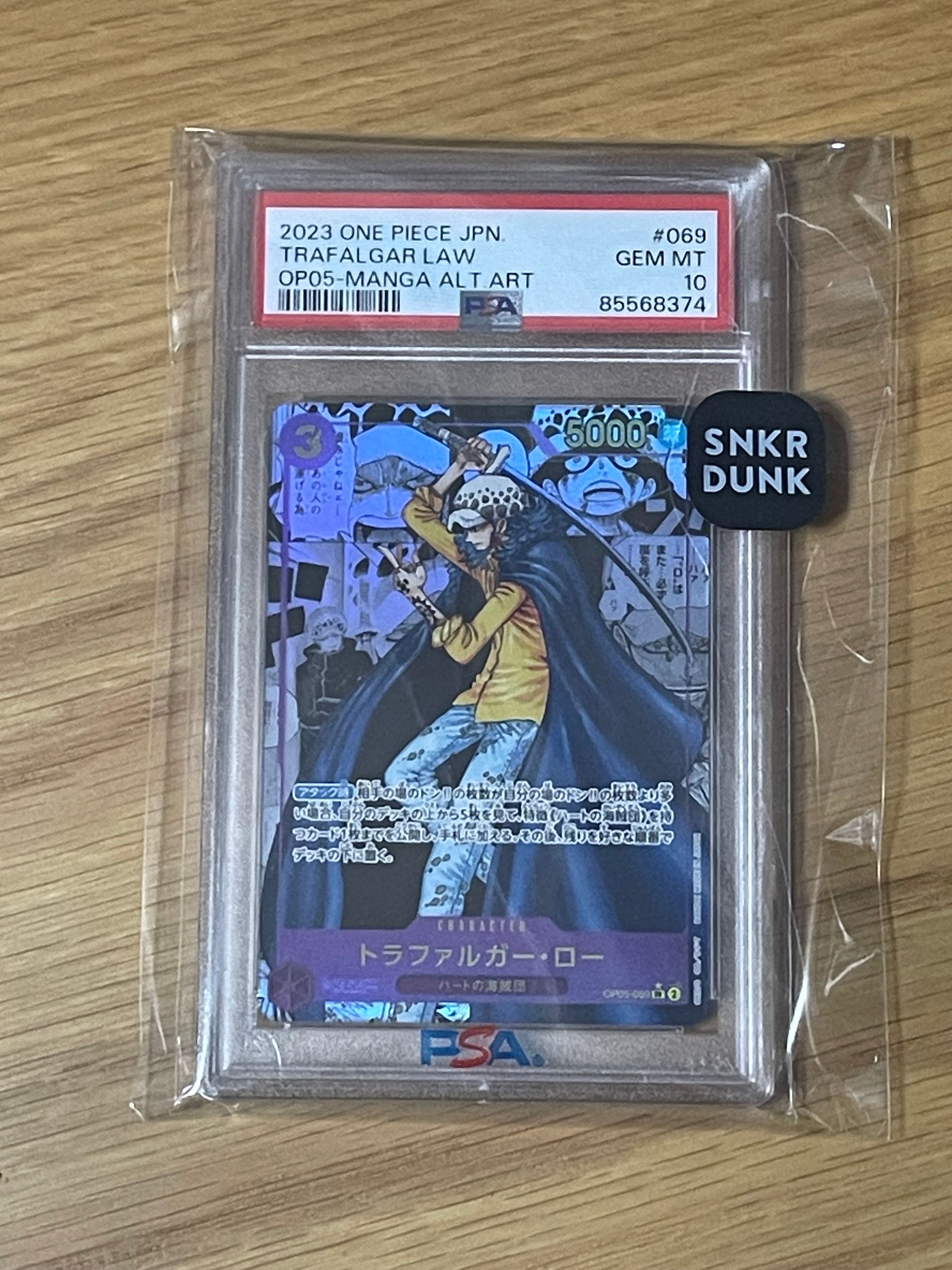 トラファルガー・ロー SR-SP (コミパラ) [OP05-069](ブースターパック「新時代の主役」)