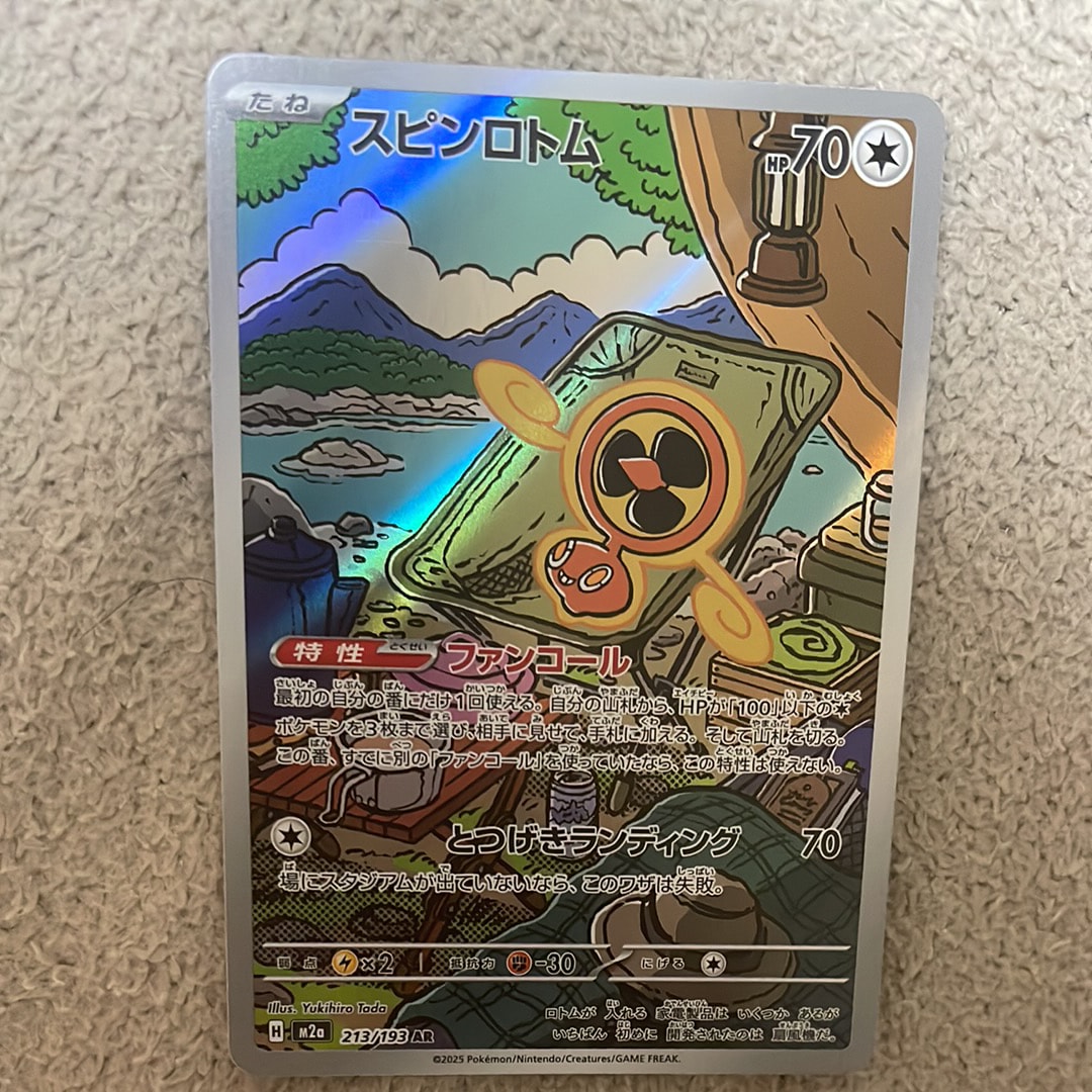 ミュウツー [CLK 014/032](ポケモンカードゲーム Classic)の新品/中古