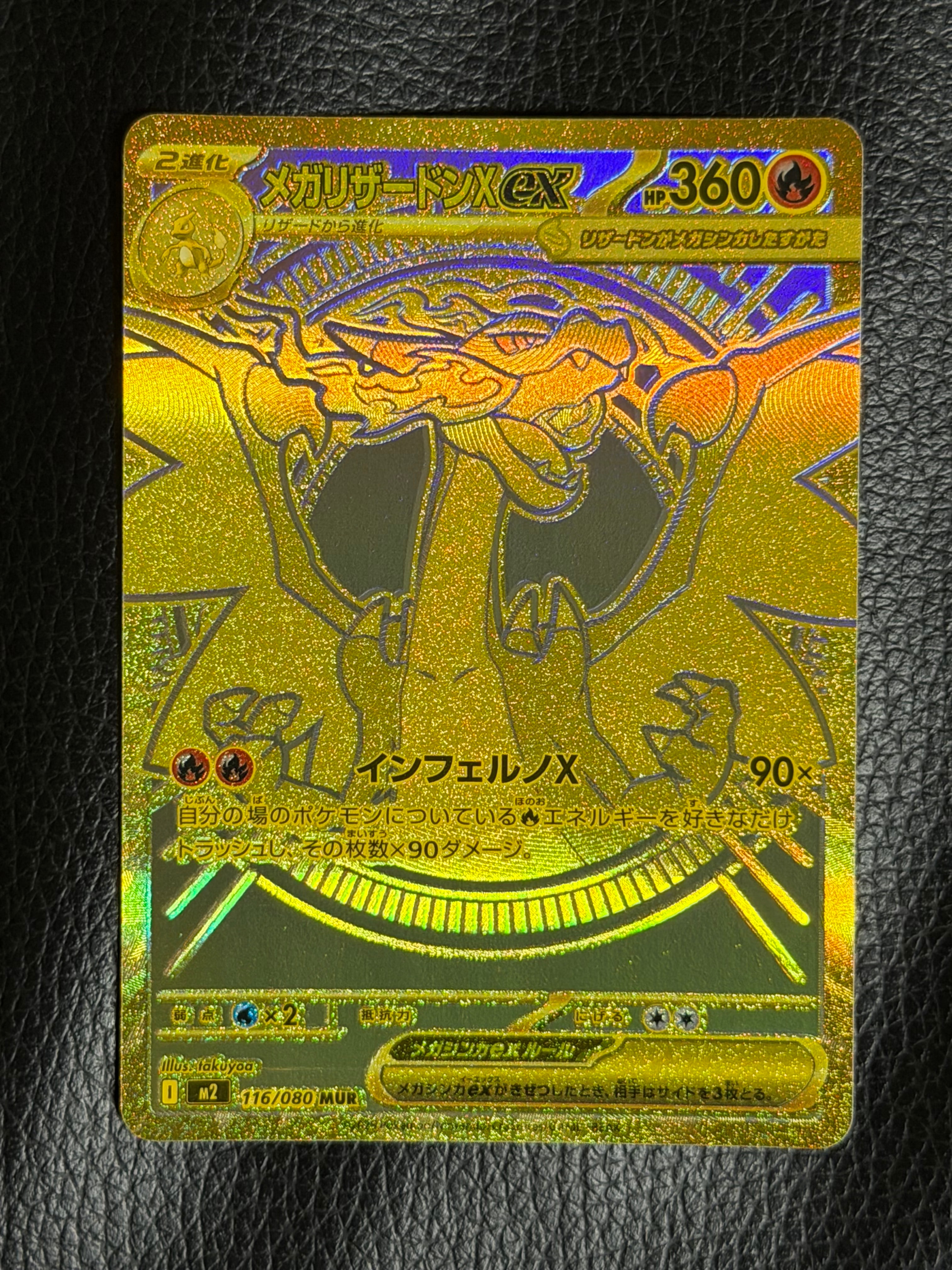 PSA10】リザードン R [SM6a 003/053](強化拡張パック「ドラゴン
