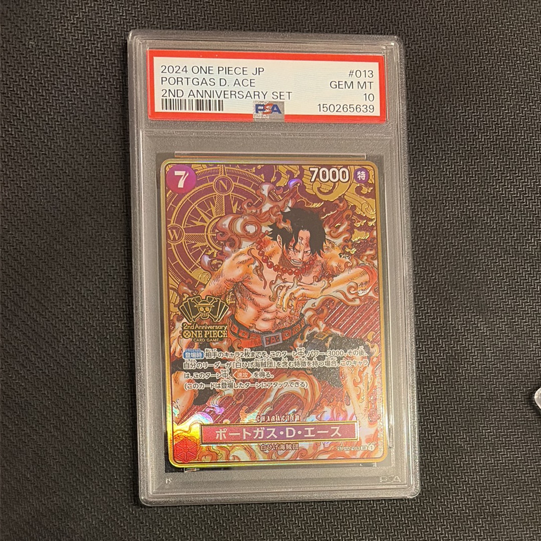 PSA10】ポートガス・D・エース SR [OP02-013](スペシャルグッズセット