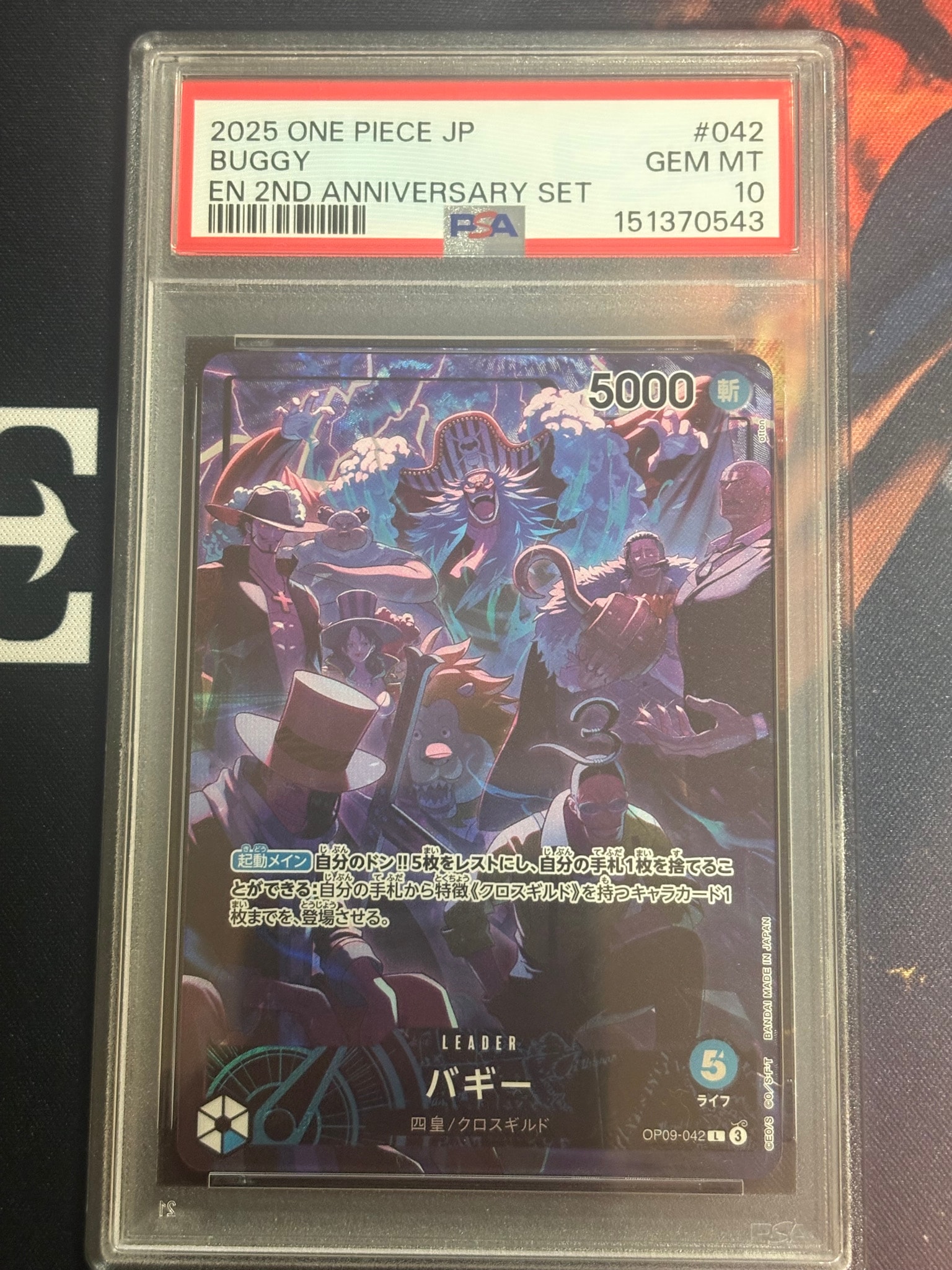 PSA10】バギー L [OP09-042](アニバーサリーセット「イングリッシュ
