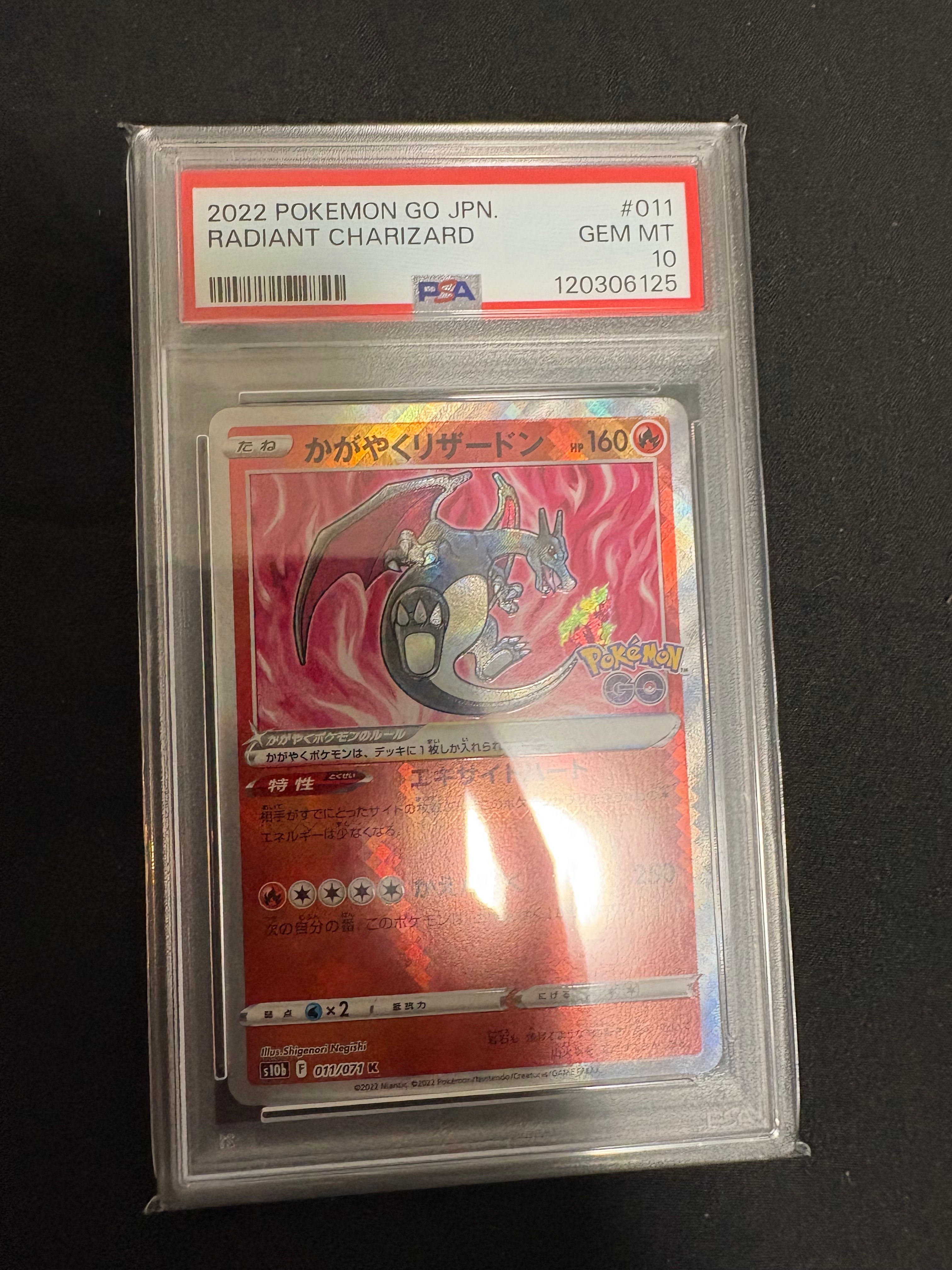 PSA10】にせオーキドの逆襲 ◇ : 旧裏 [PMCG4](拡張パック「ロケット団