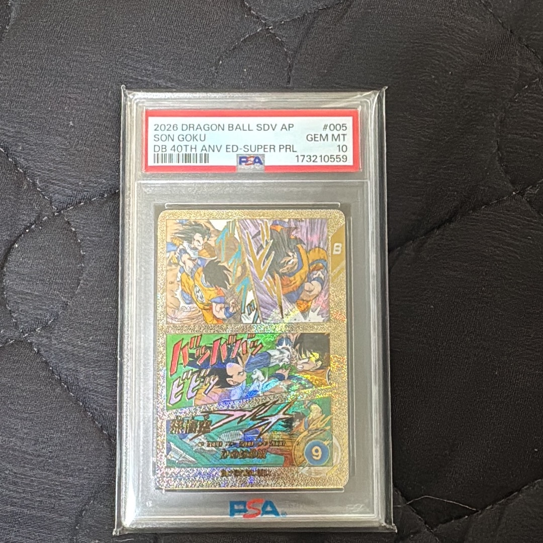 孫悟空 SR★★ [APT-005](アドバンスパック「ドラゴンボール 40th アニバーサリー エディション」)