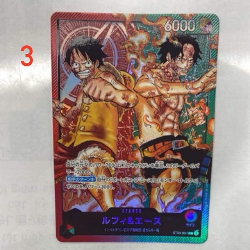 PSA10】ルフィ＆エース L-P [ST30-001](スタートデッキEX「ルフィ