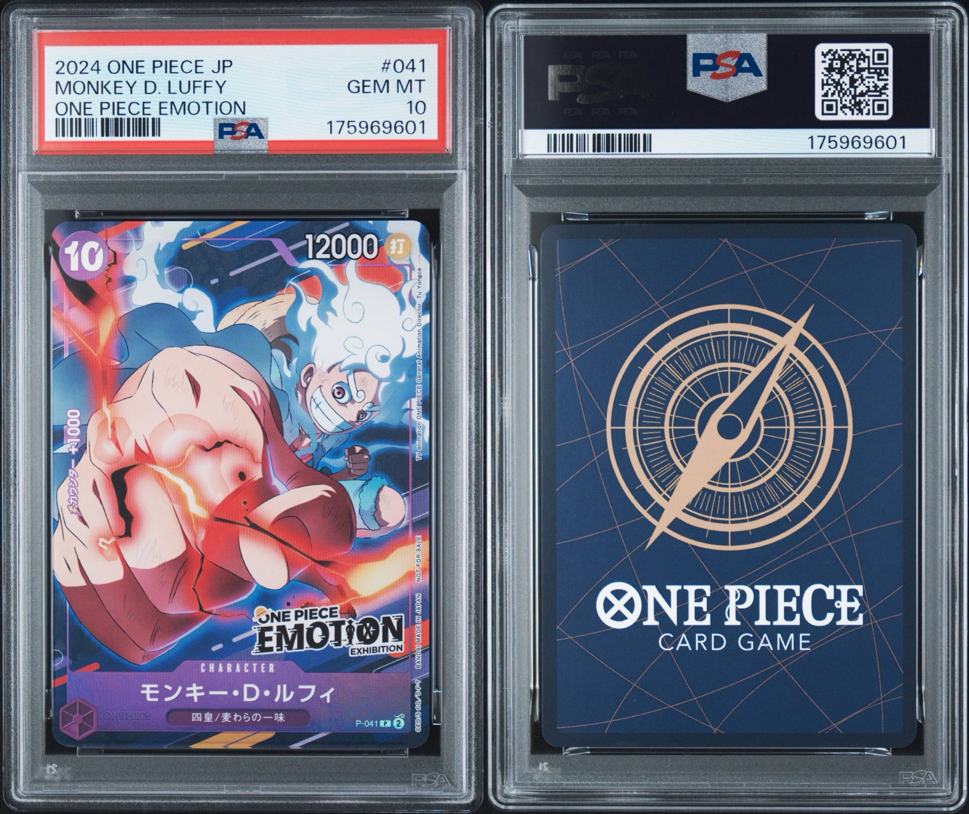 PSA10】モンキー・D・ルフィ P [P-041](プロモーションカード「ONE