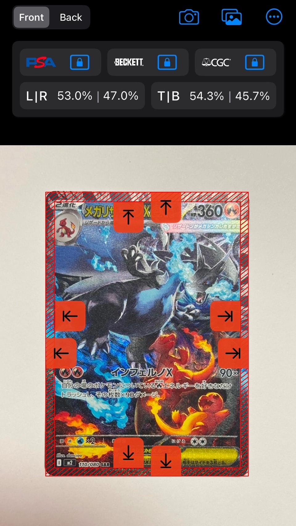 メガリザードンXex SAR [M2 110/080](拡張パック「インフェルノX」)