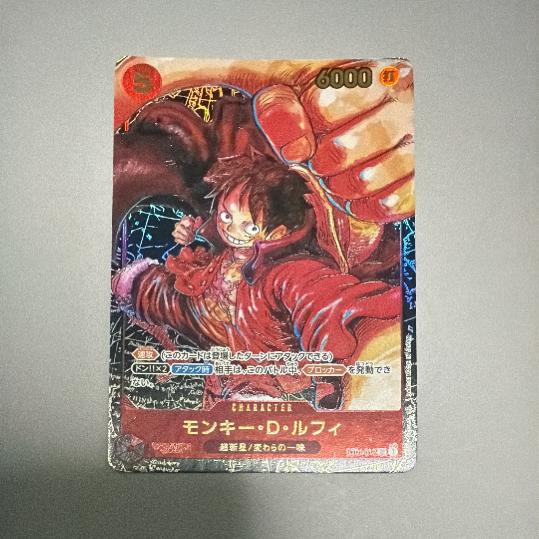 モンキー・D・ルフィ SR [ST01-012] (ブースターパック 新時代の主役)